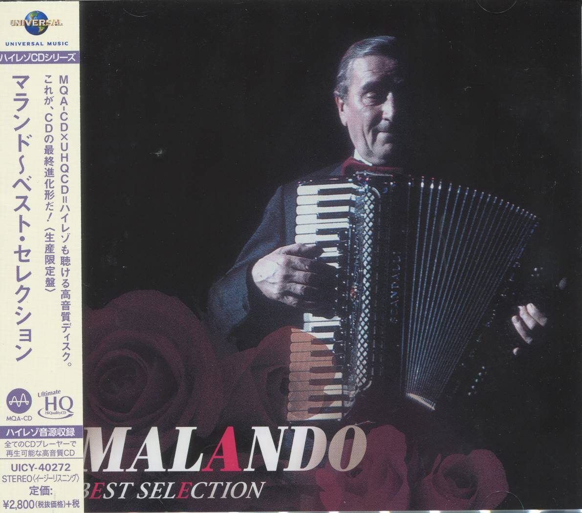 Honeyview_Malando (Japan)   093.jpg