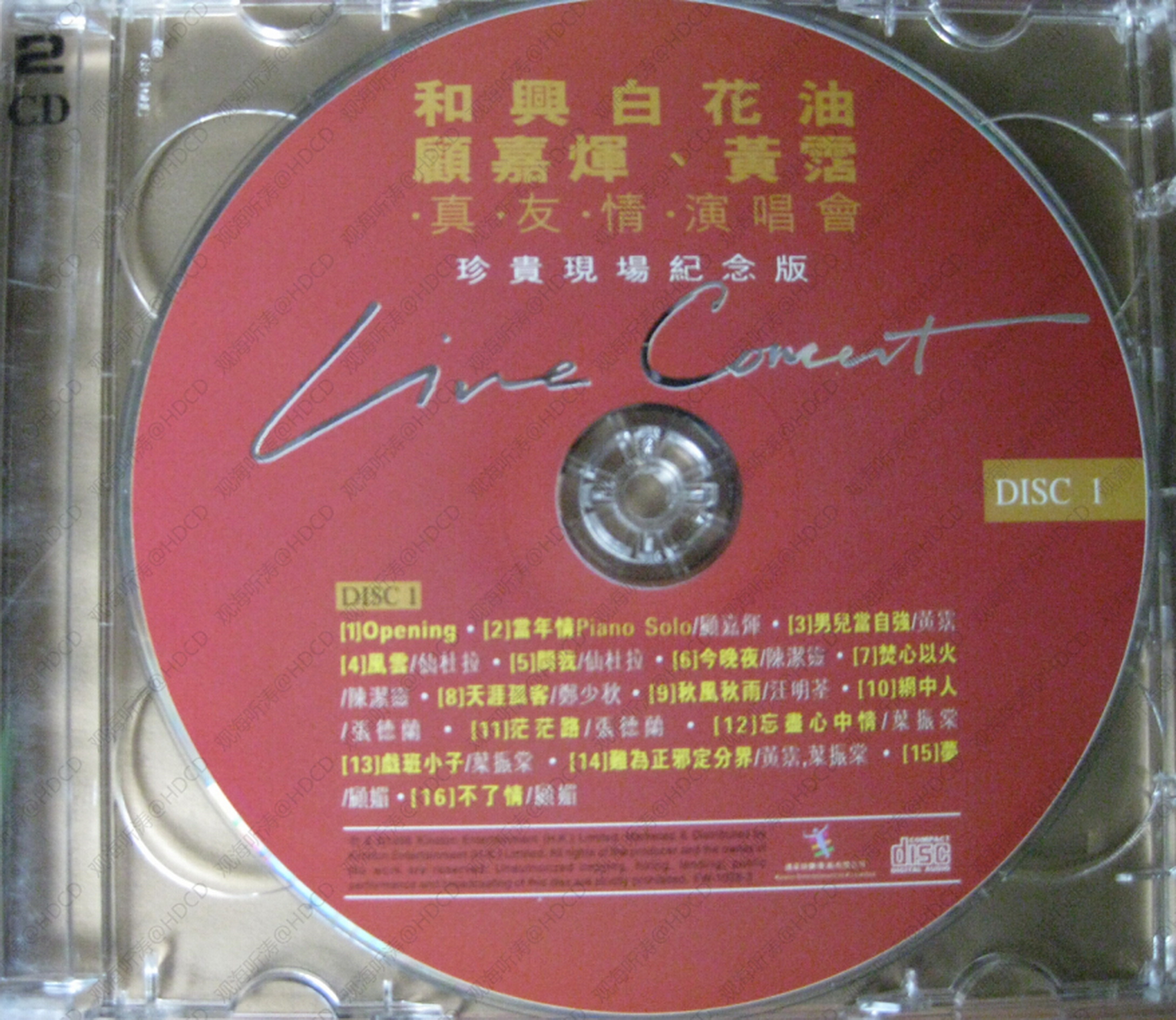 disc1.jpg