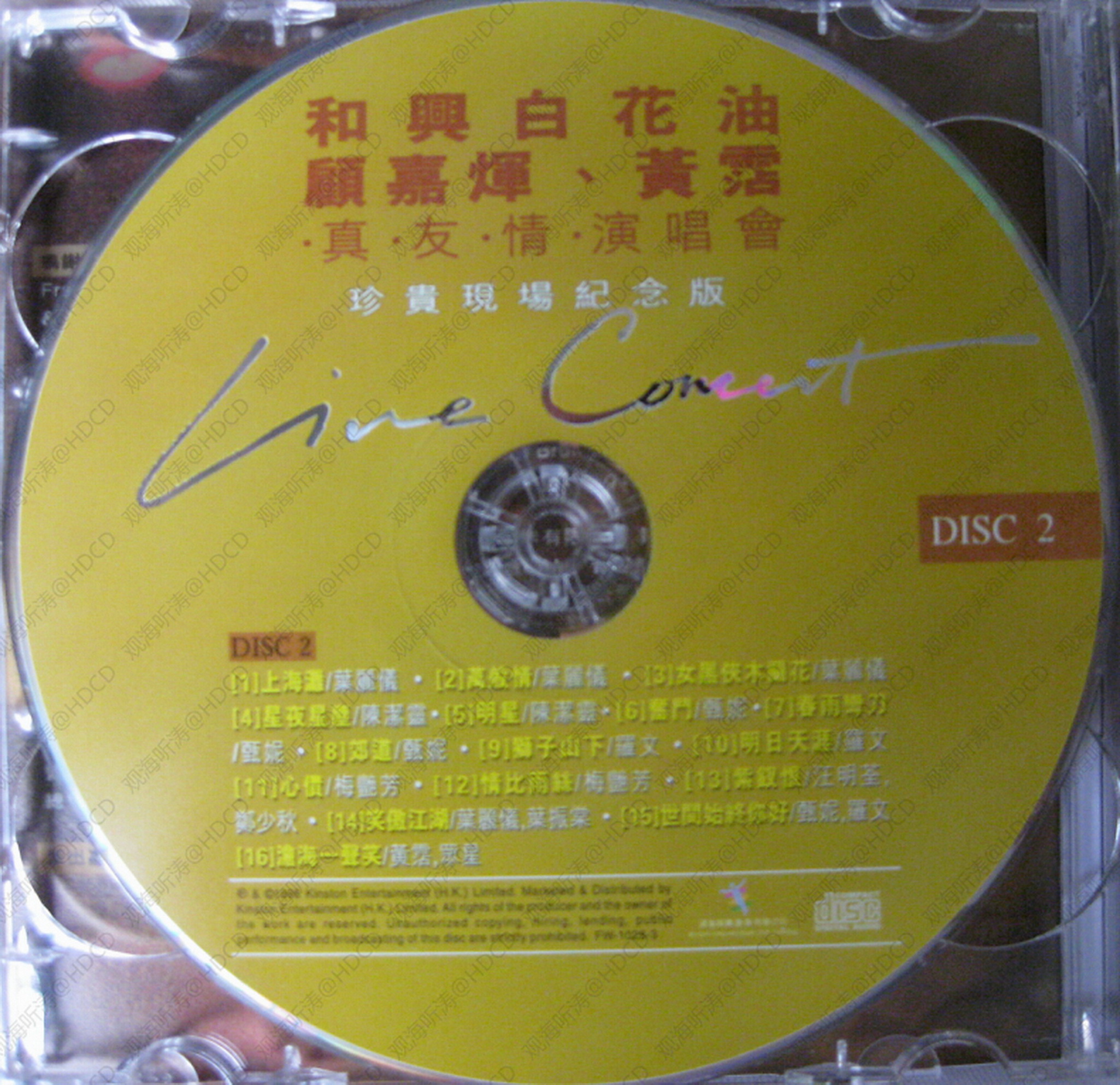 disc2.jpg