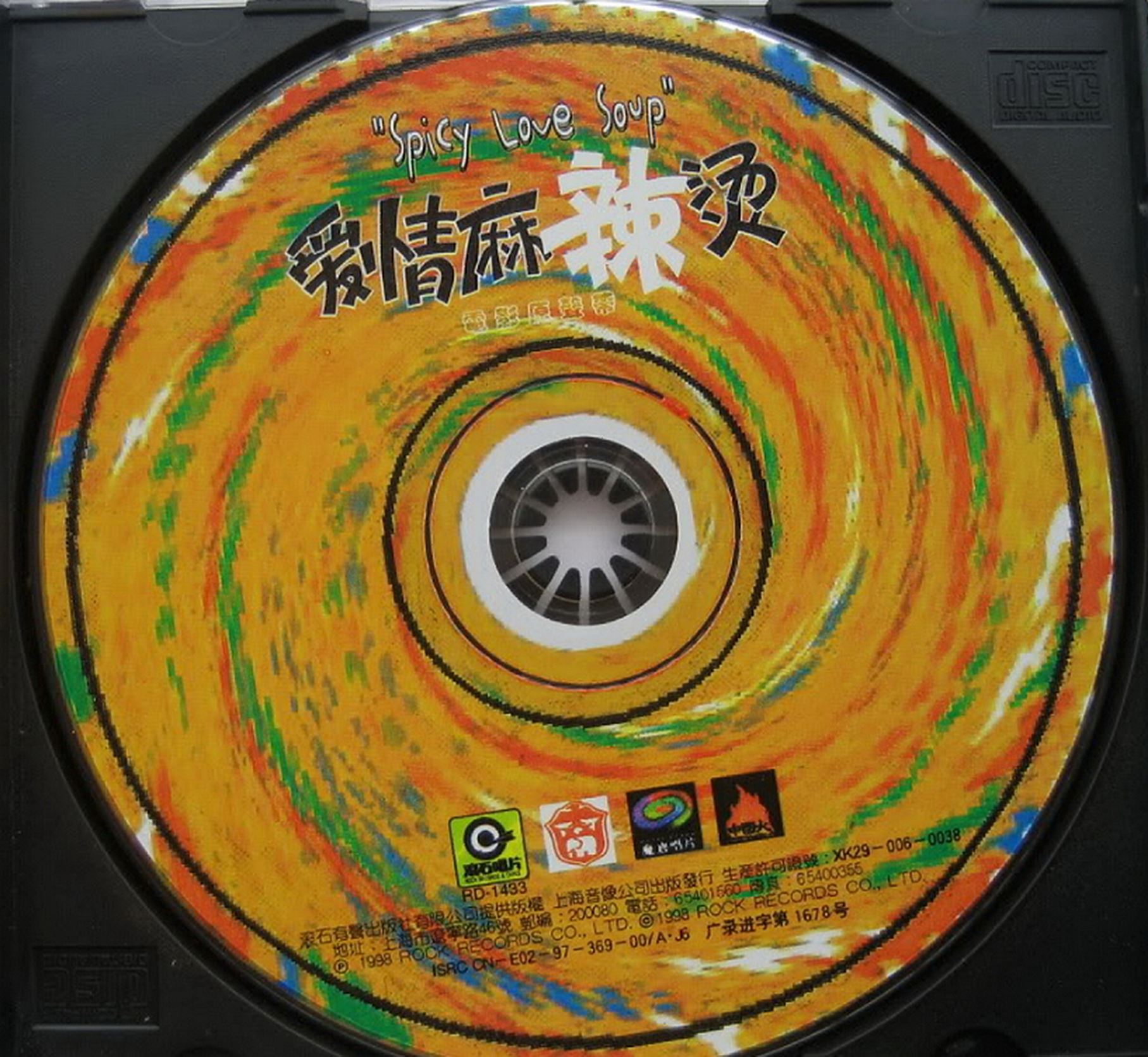 disc.jpg