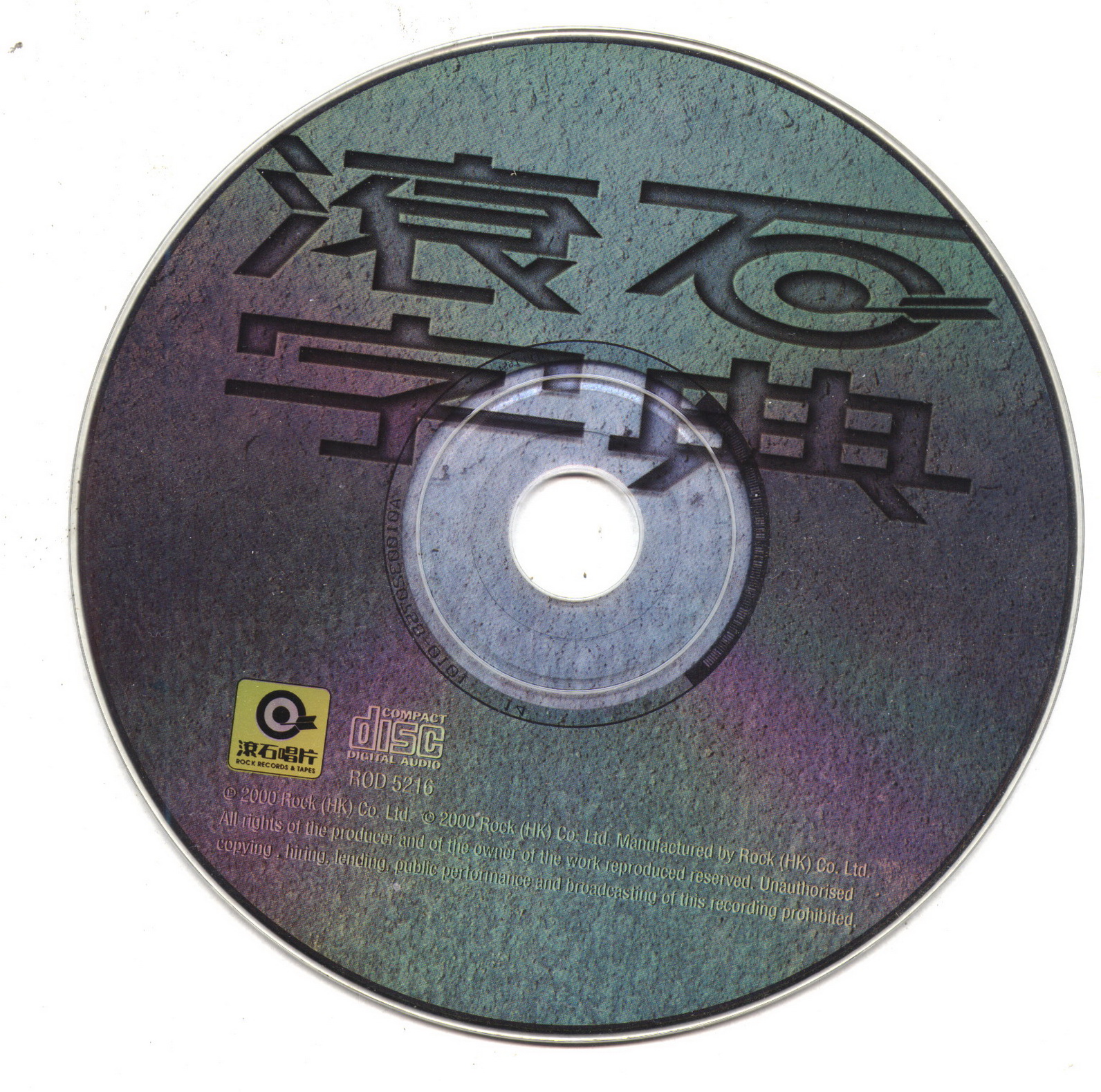 disc1.jpg