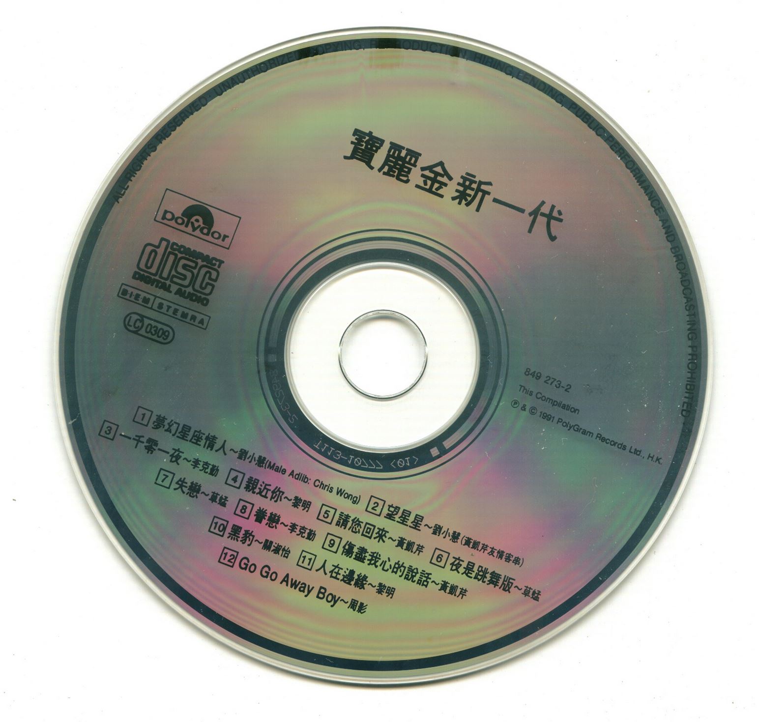 disc.jpg