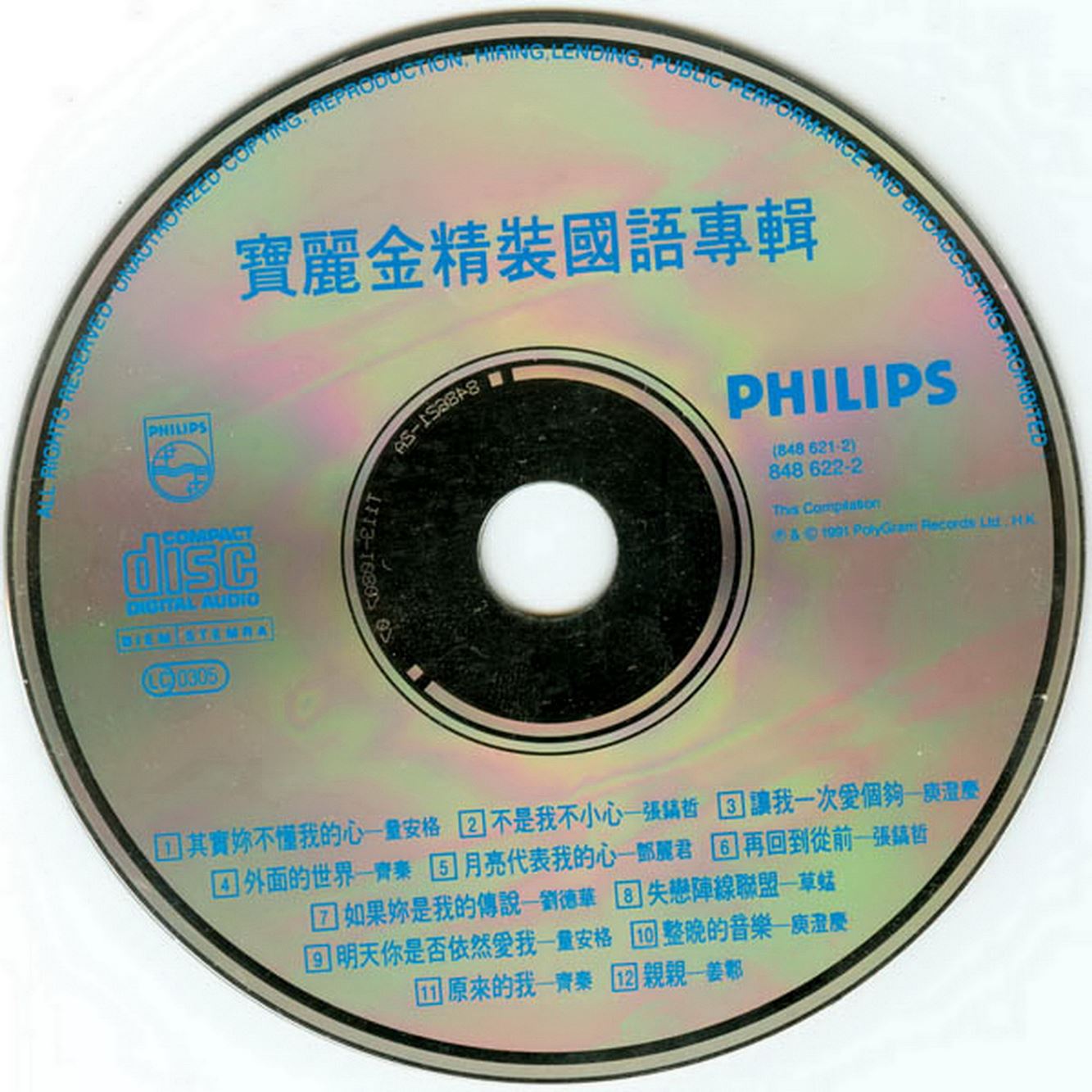 disc1.jpg