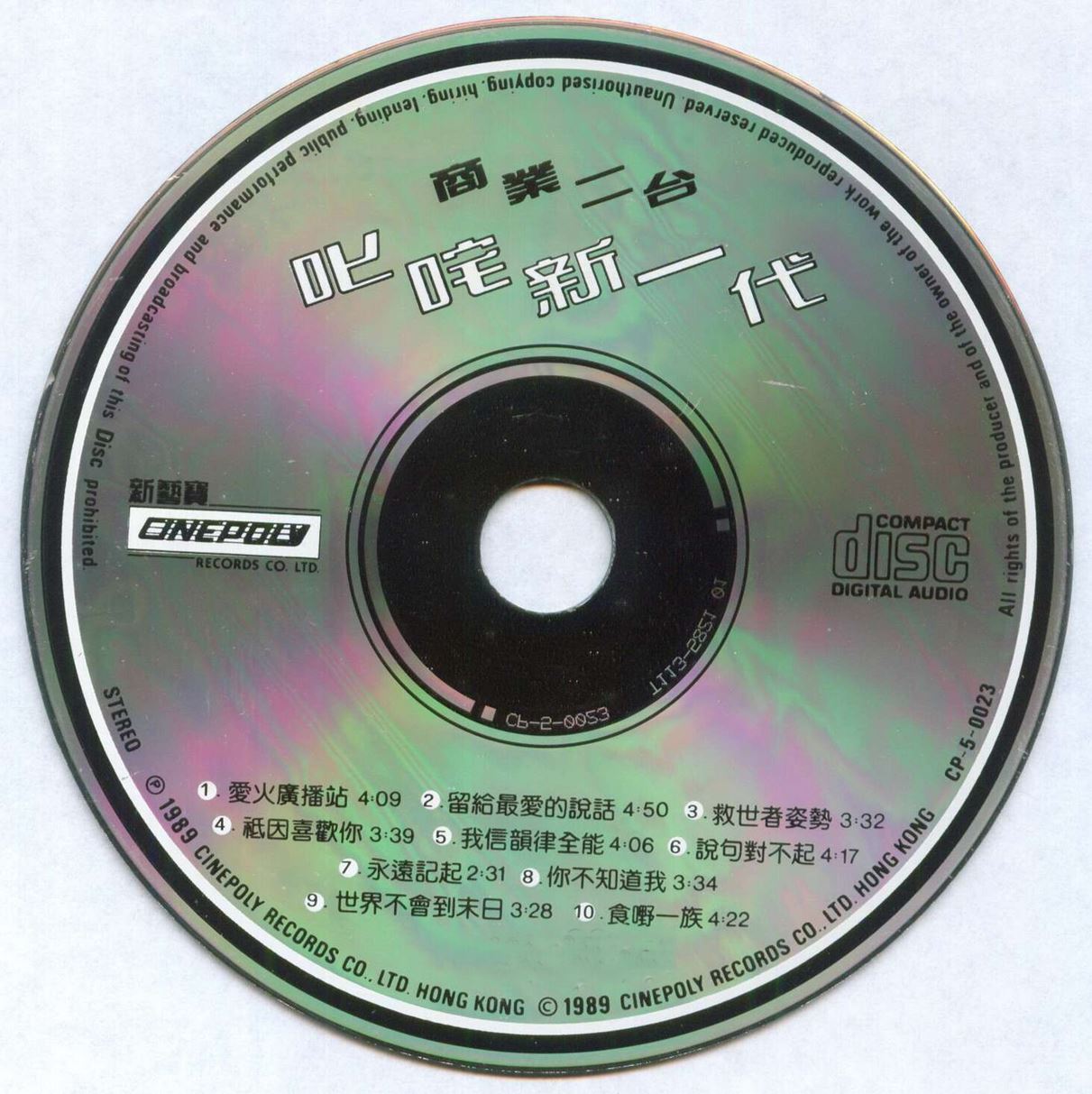 disc.jpg