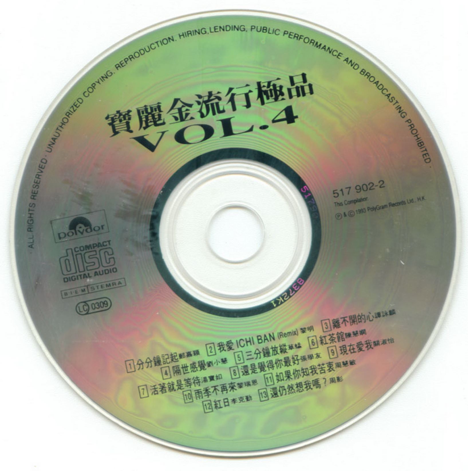 disc.jpg