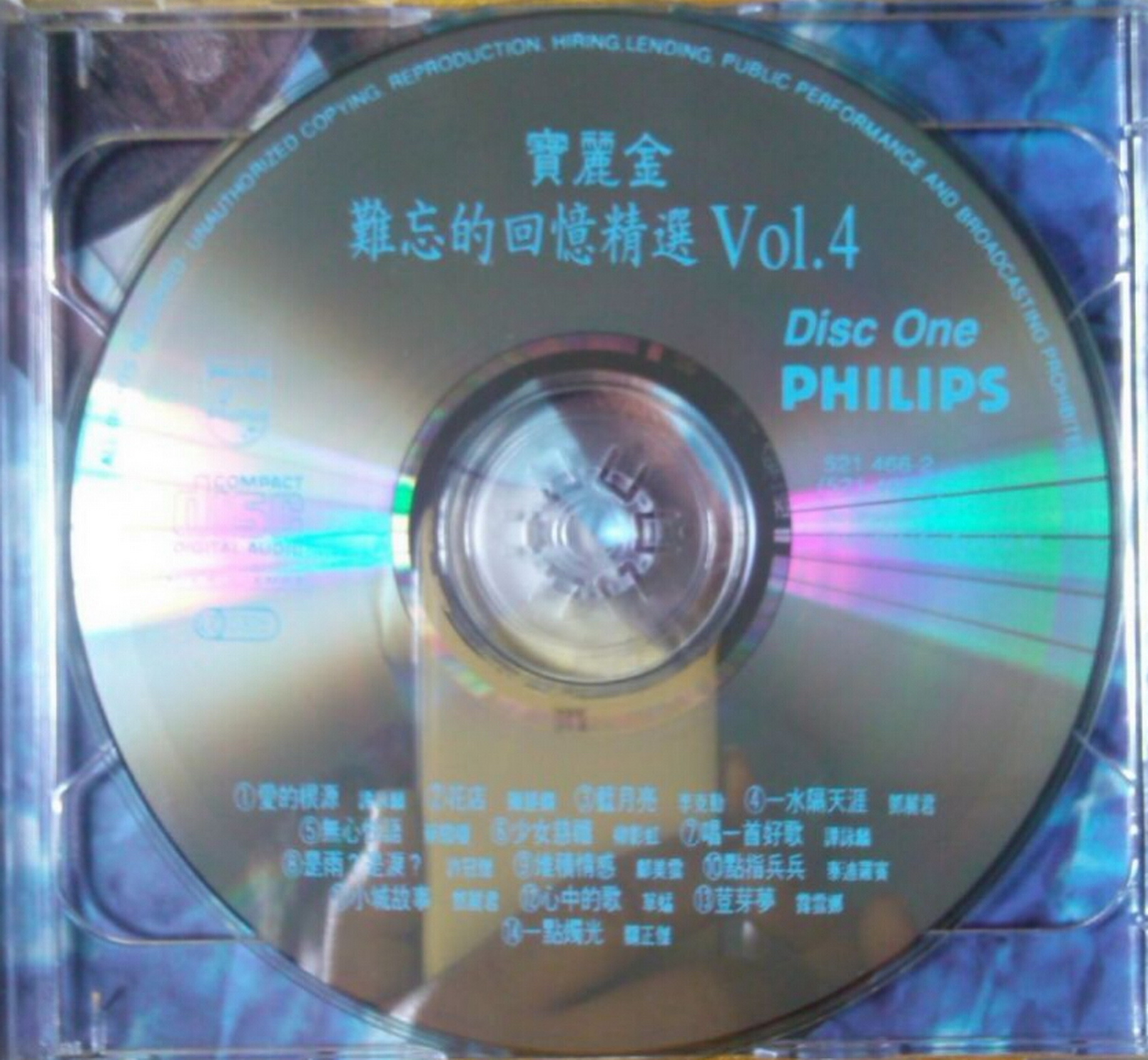 disc1.jpg