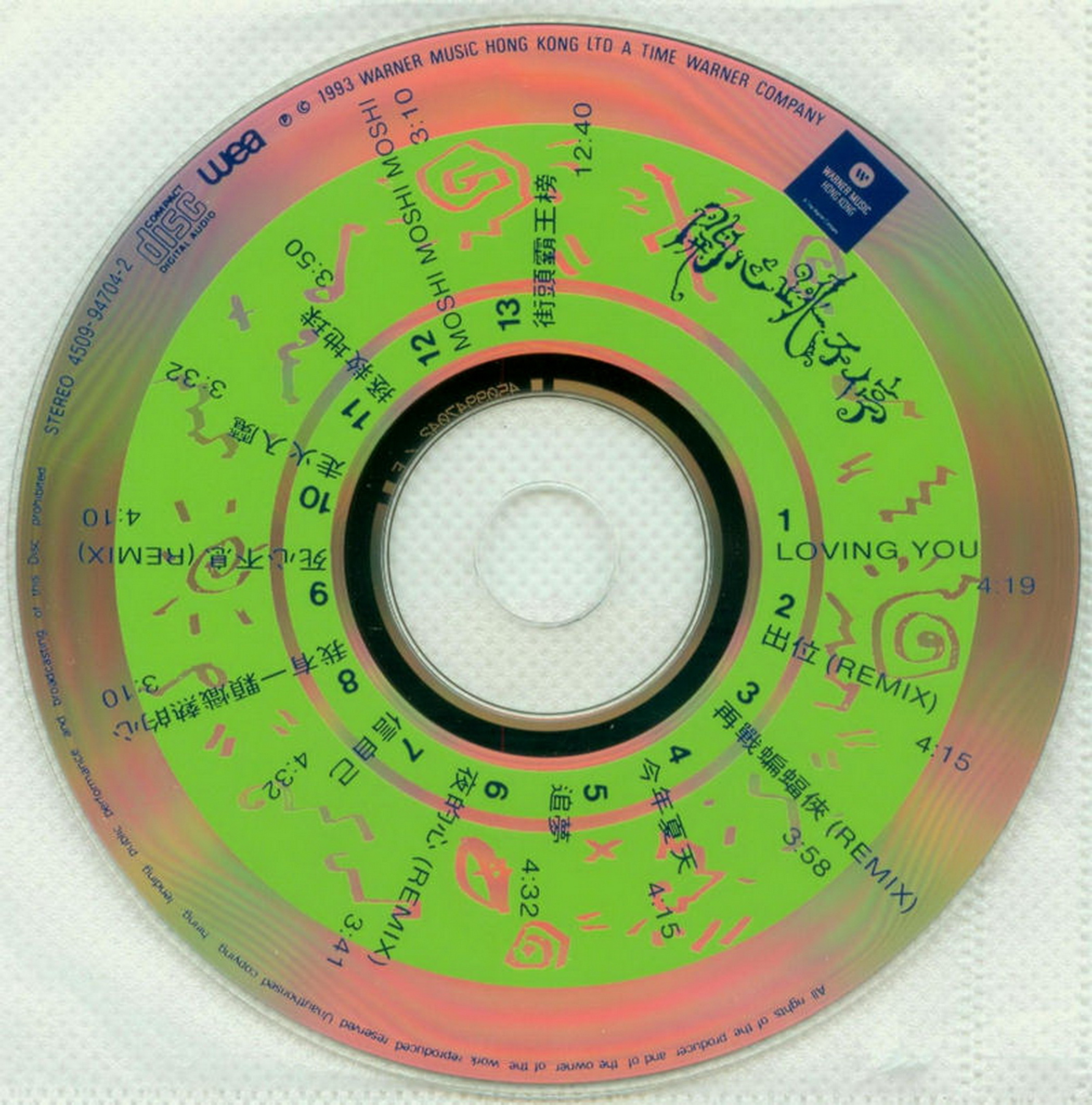 disc.jpg