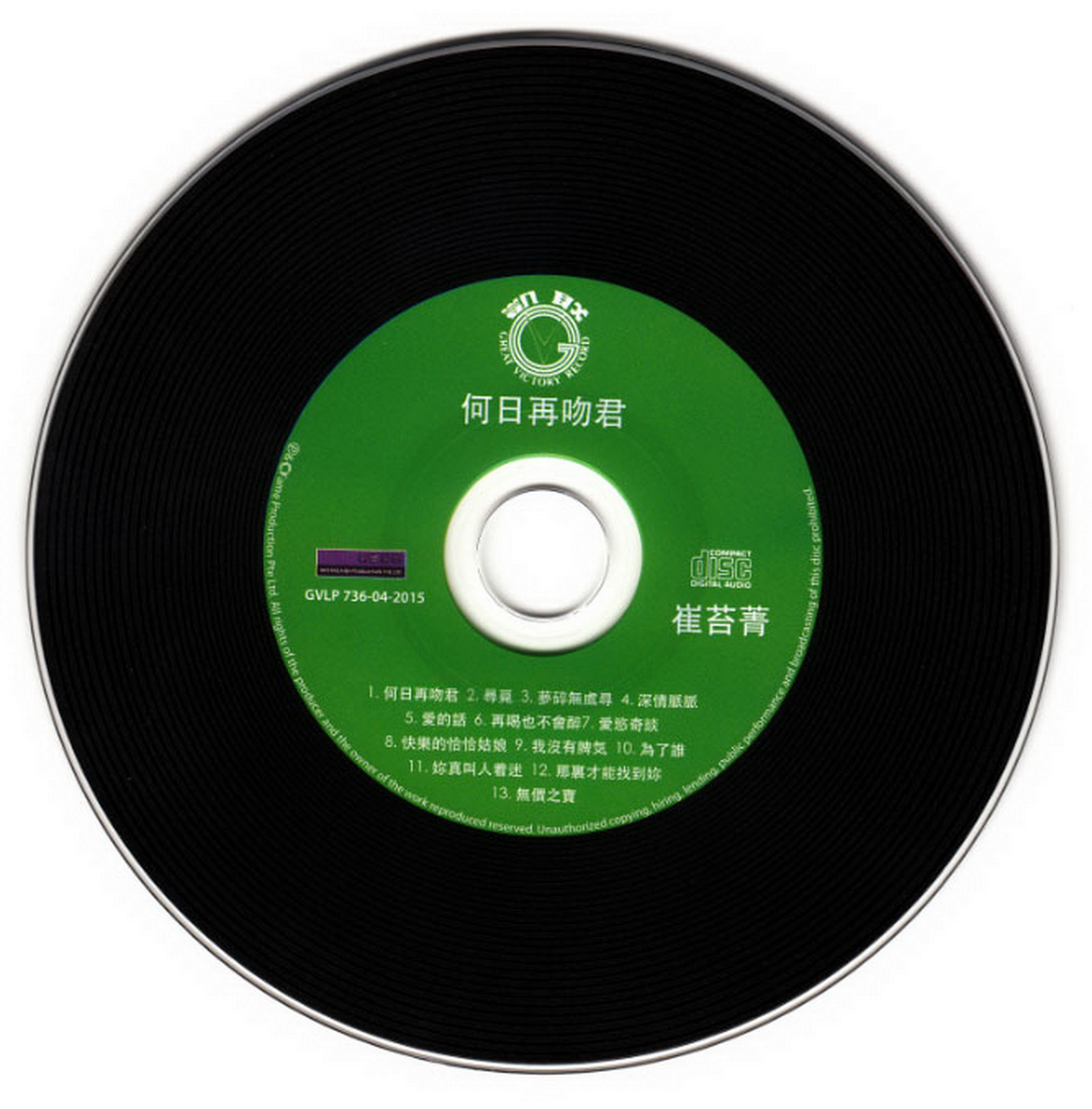 disc.jpg