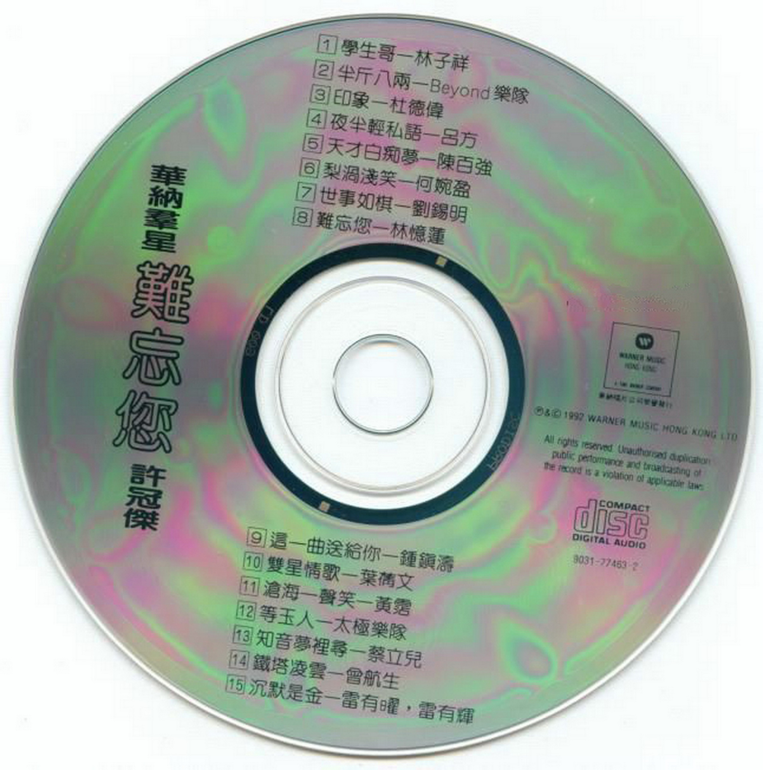 disc.jpg