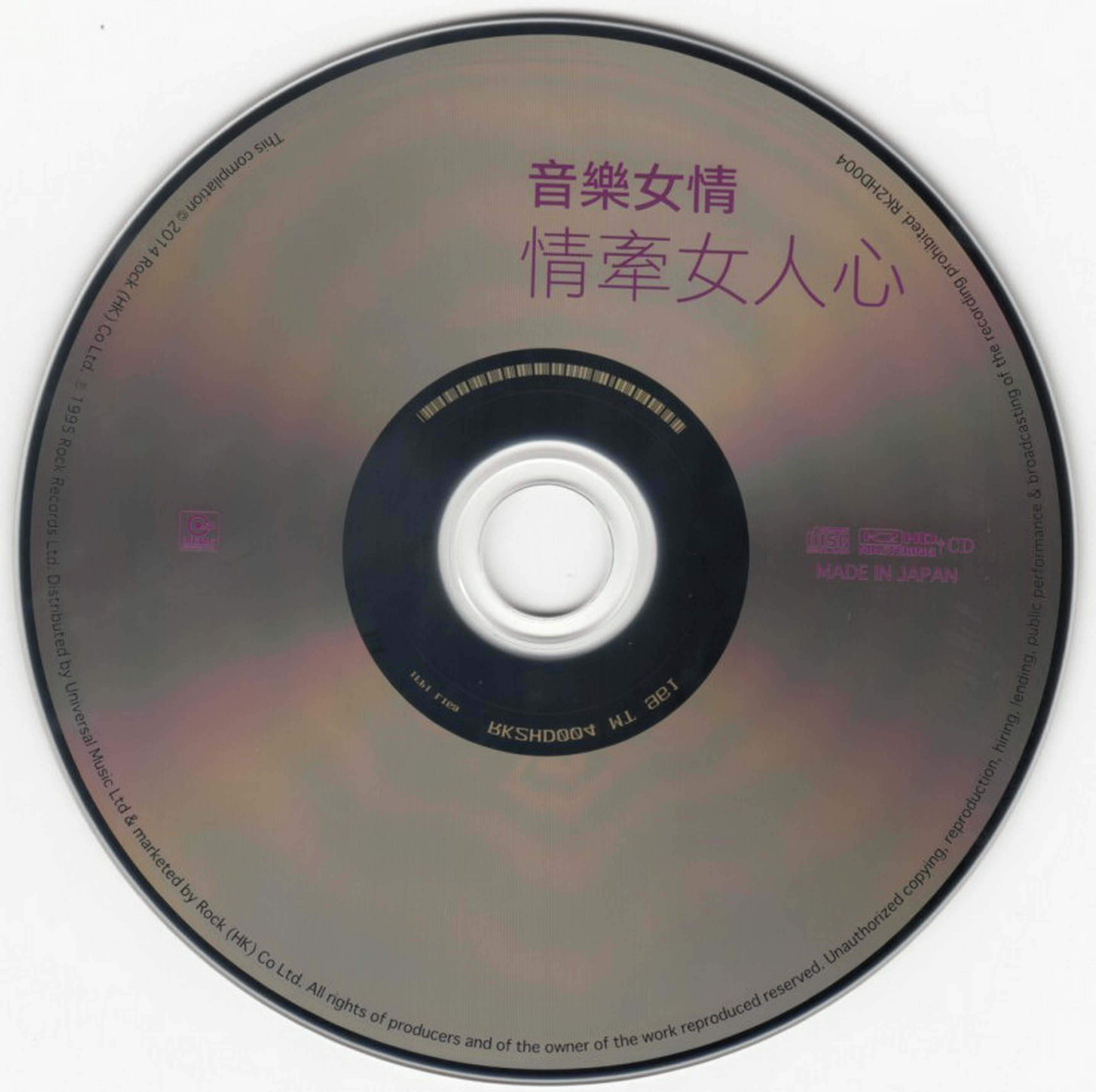 disc.jpg