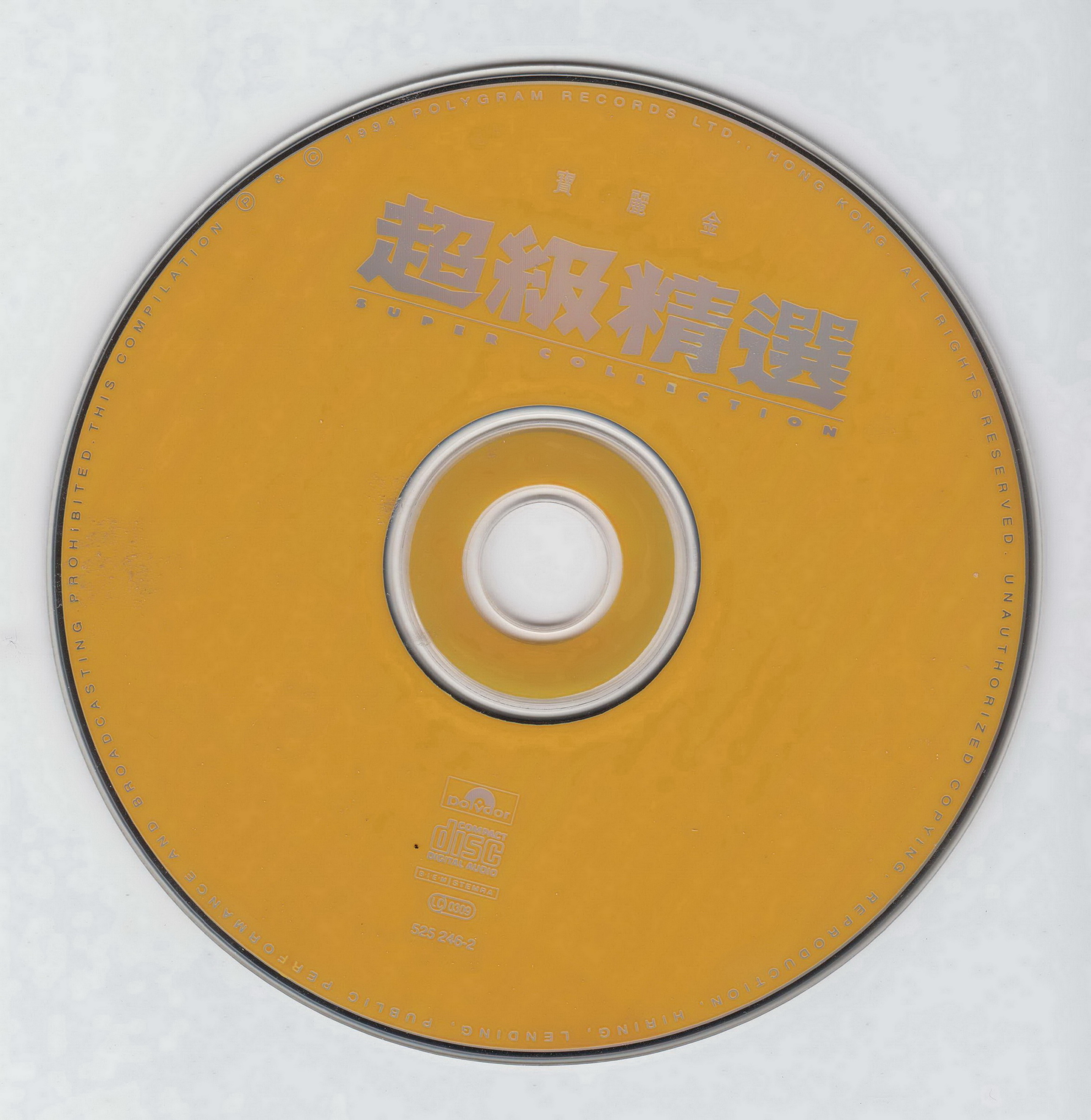 disc.jpg