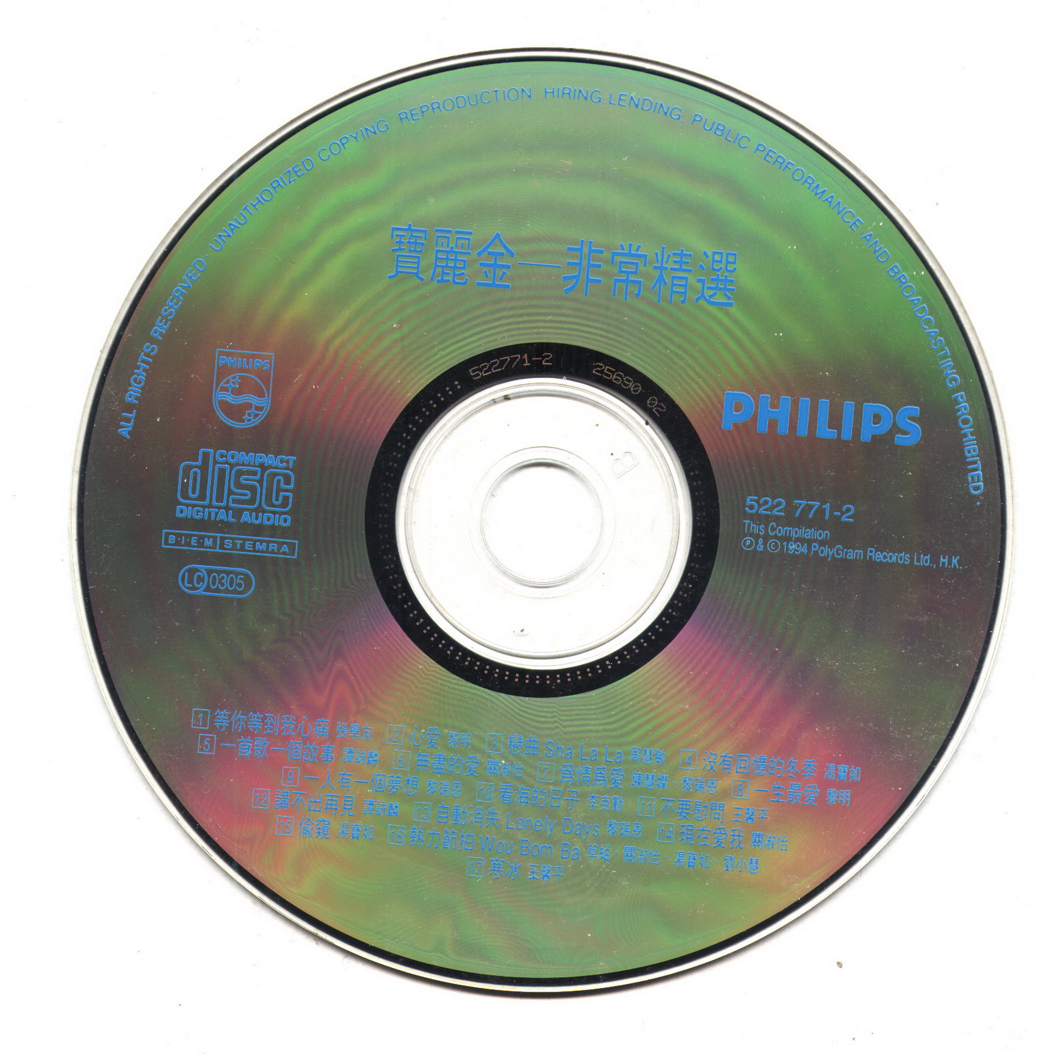 disc.jpg