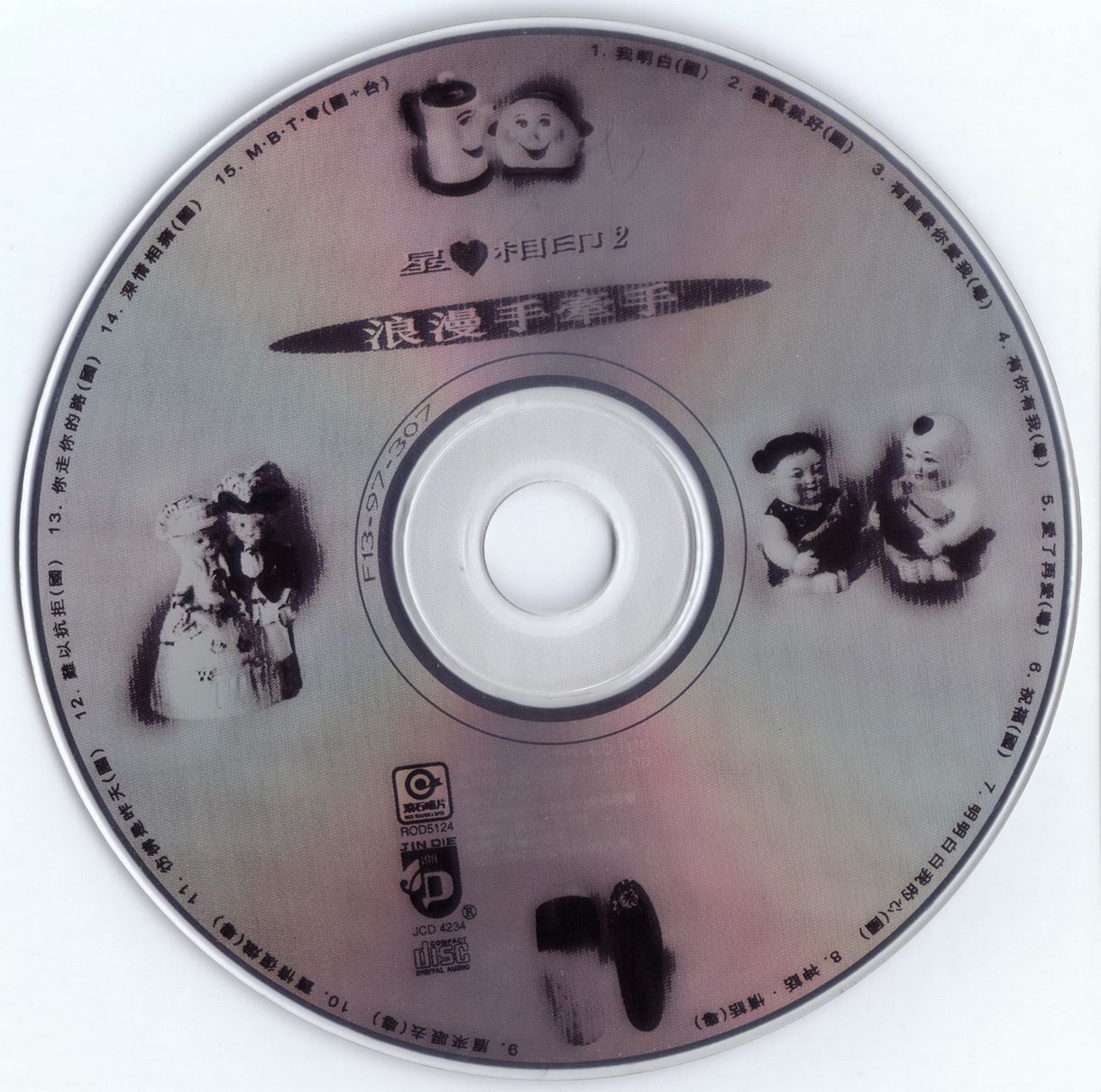 disc.jpg