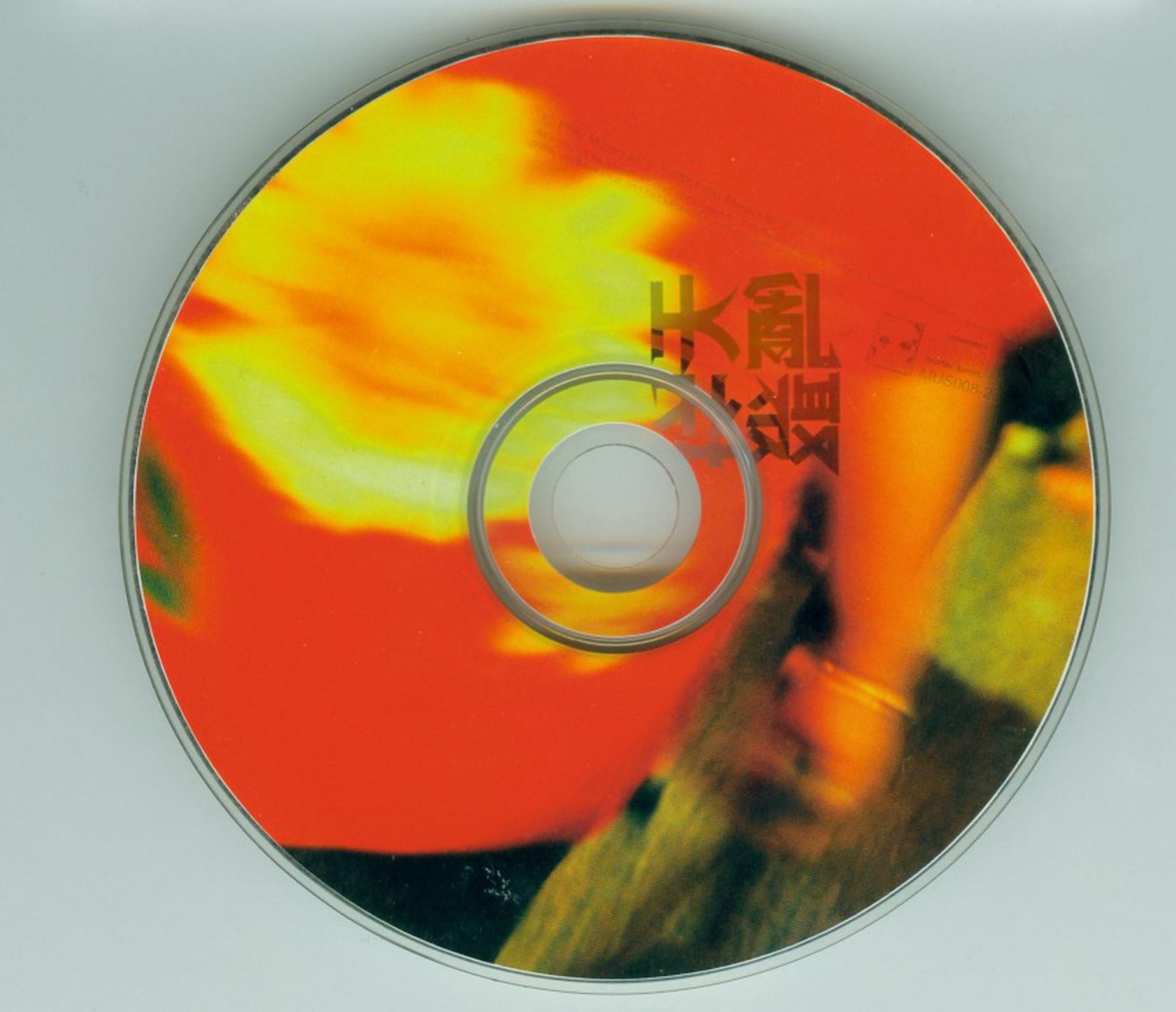 disc.jpg