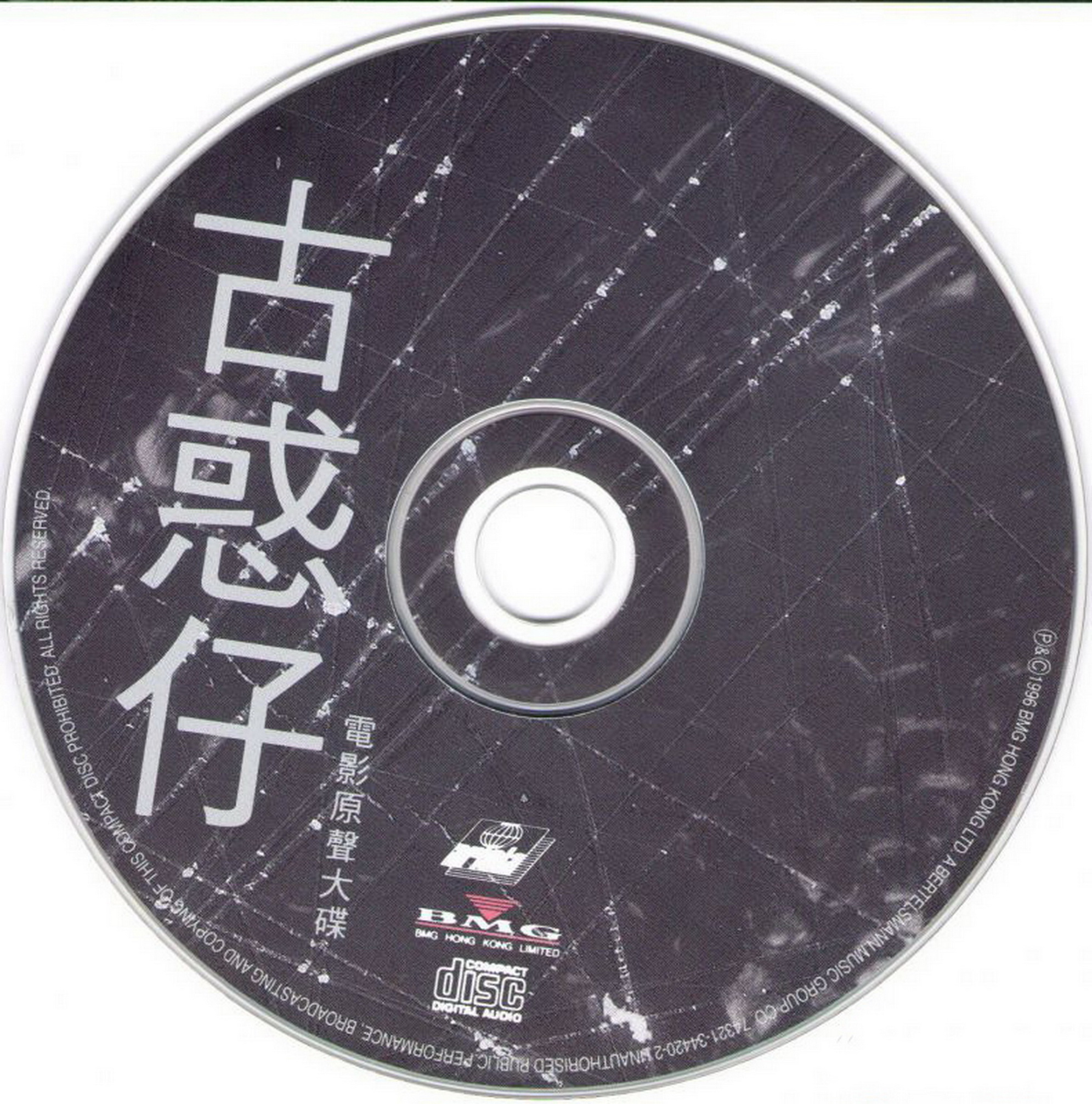 disc.jpg