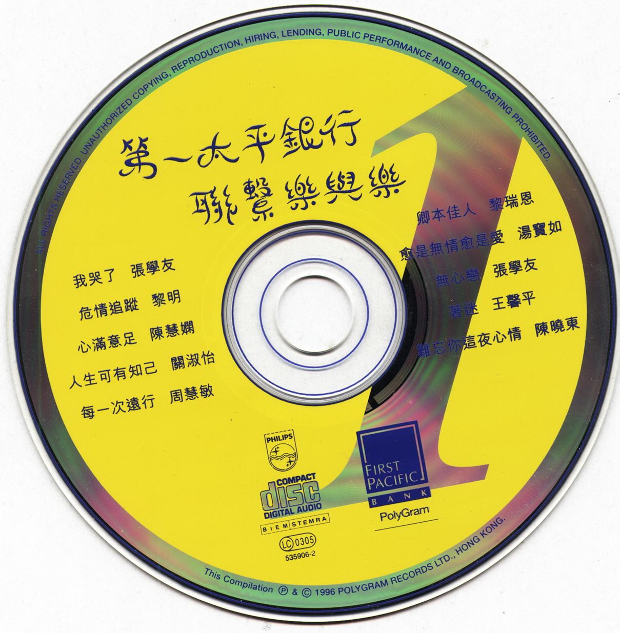 disc.jpg