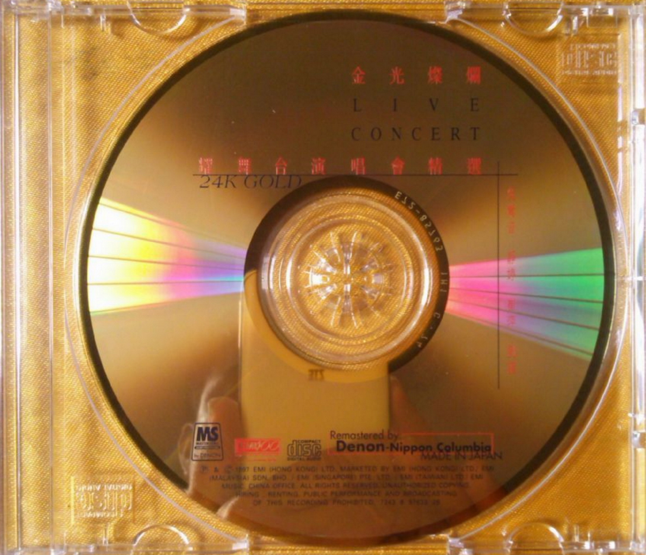 disc.jpg