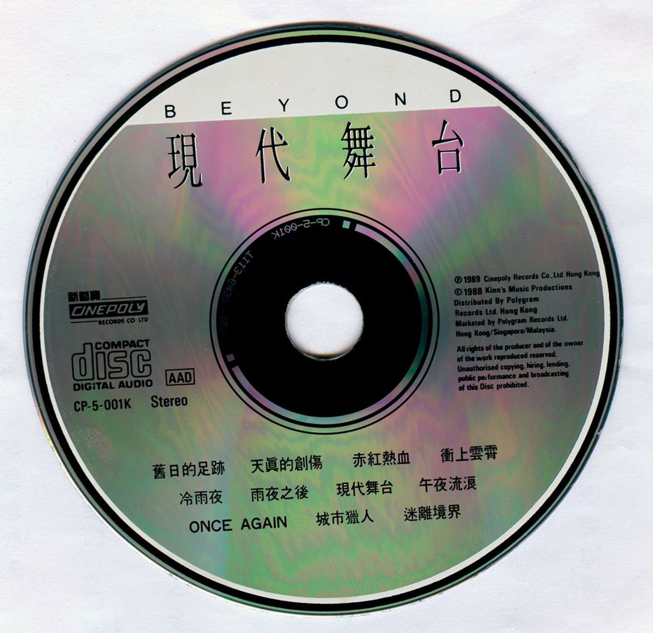 disc.jpg