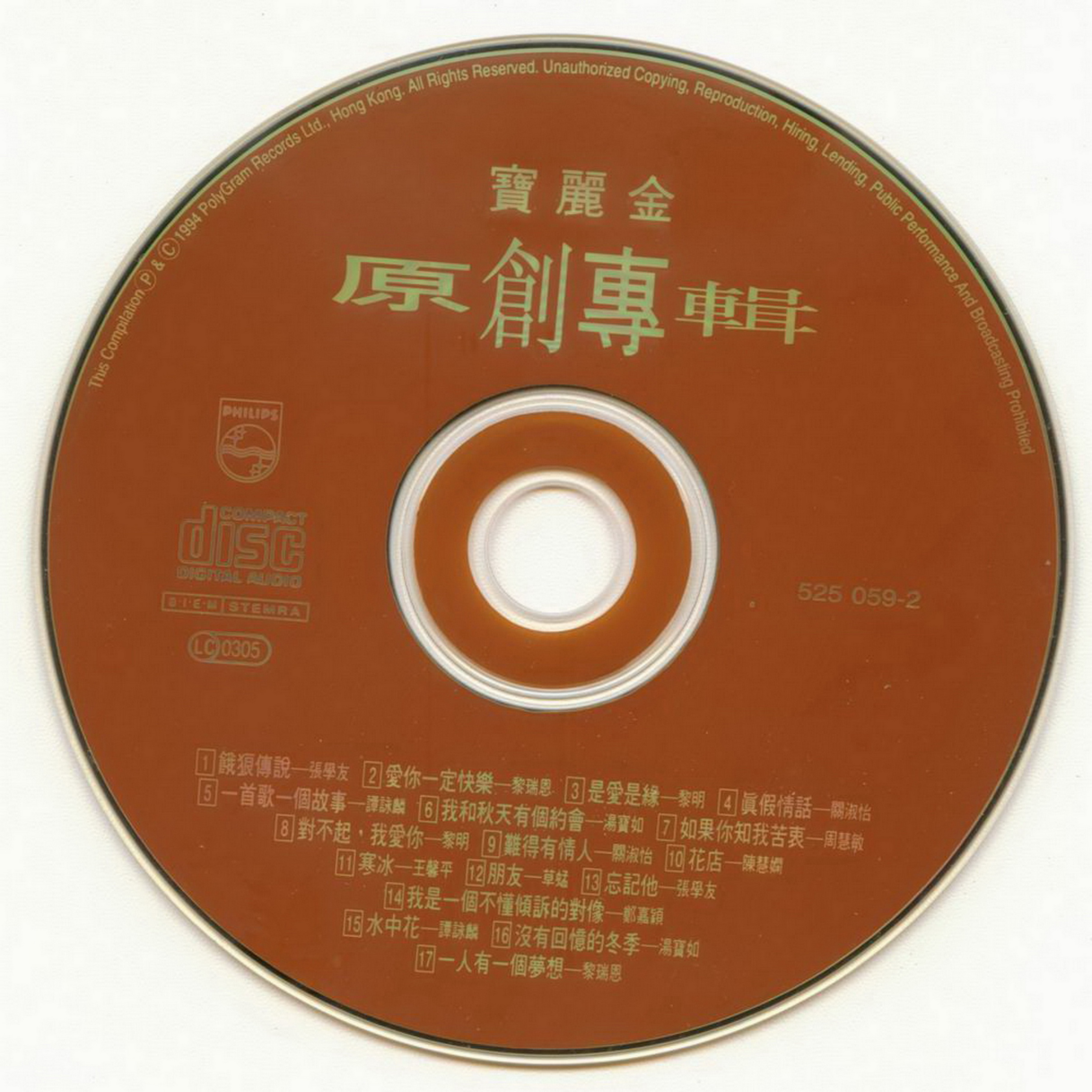 disc.jpg