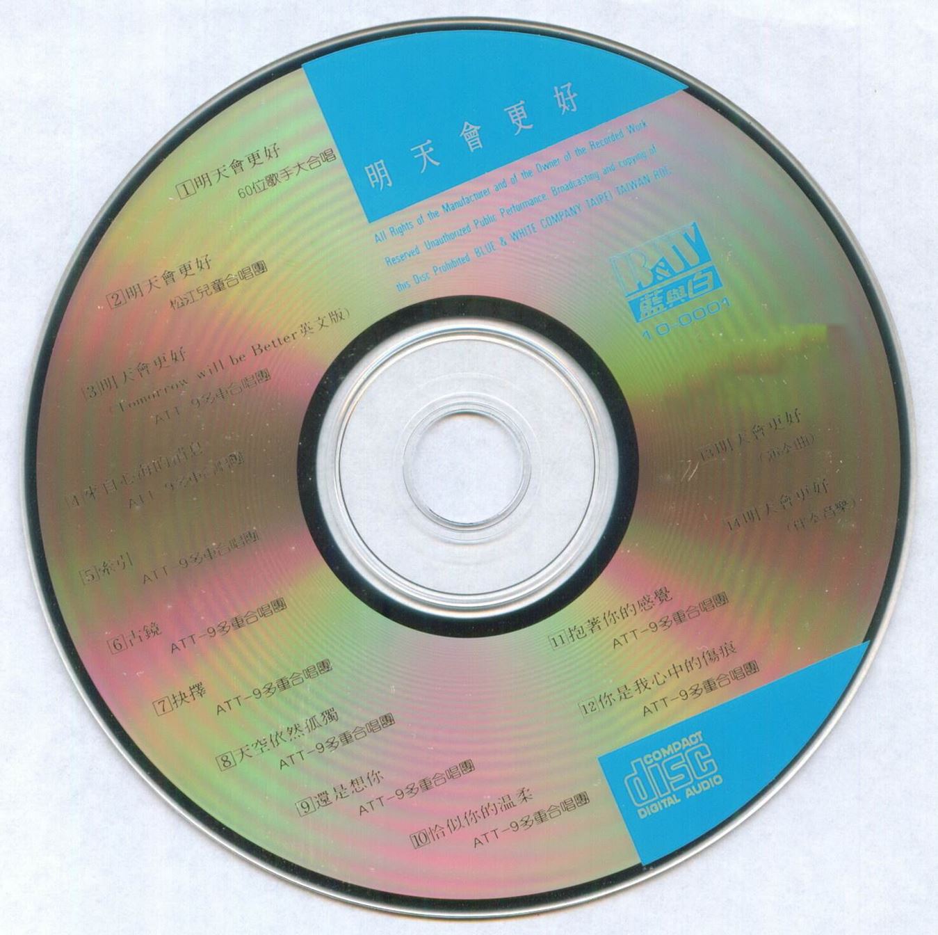 disc.jpg