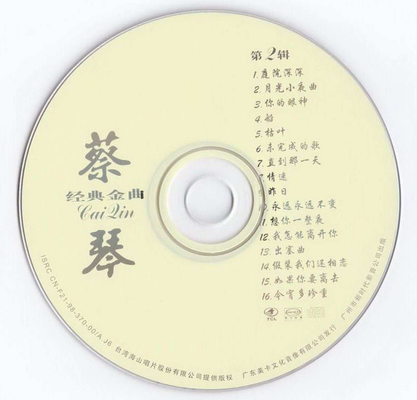 disc.jpg