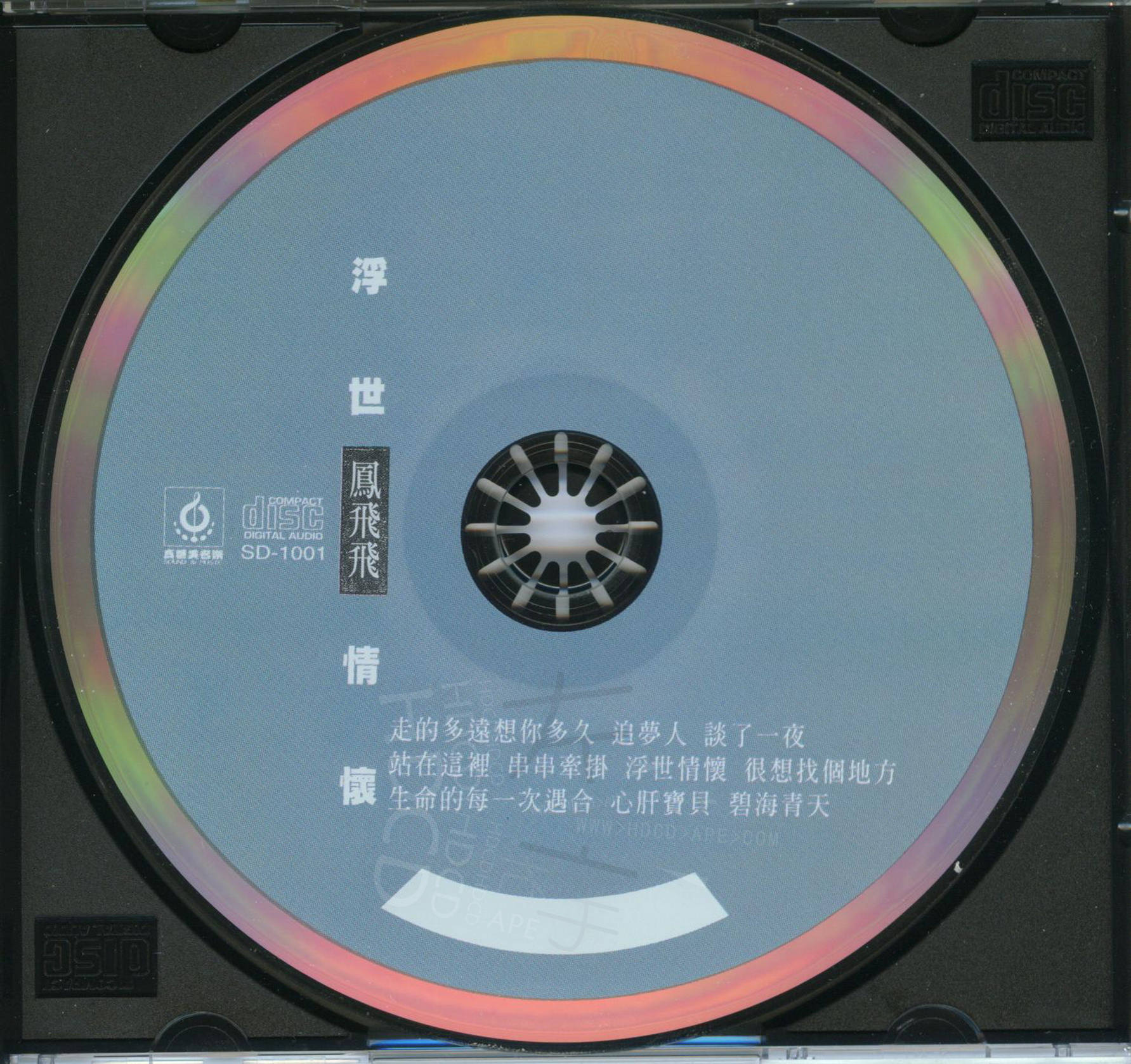 disc.jpg