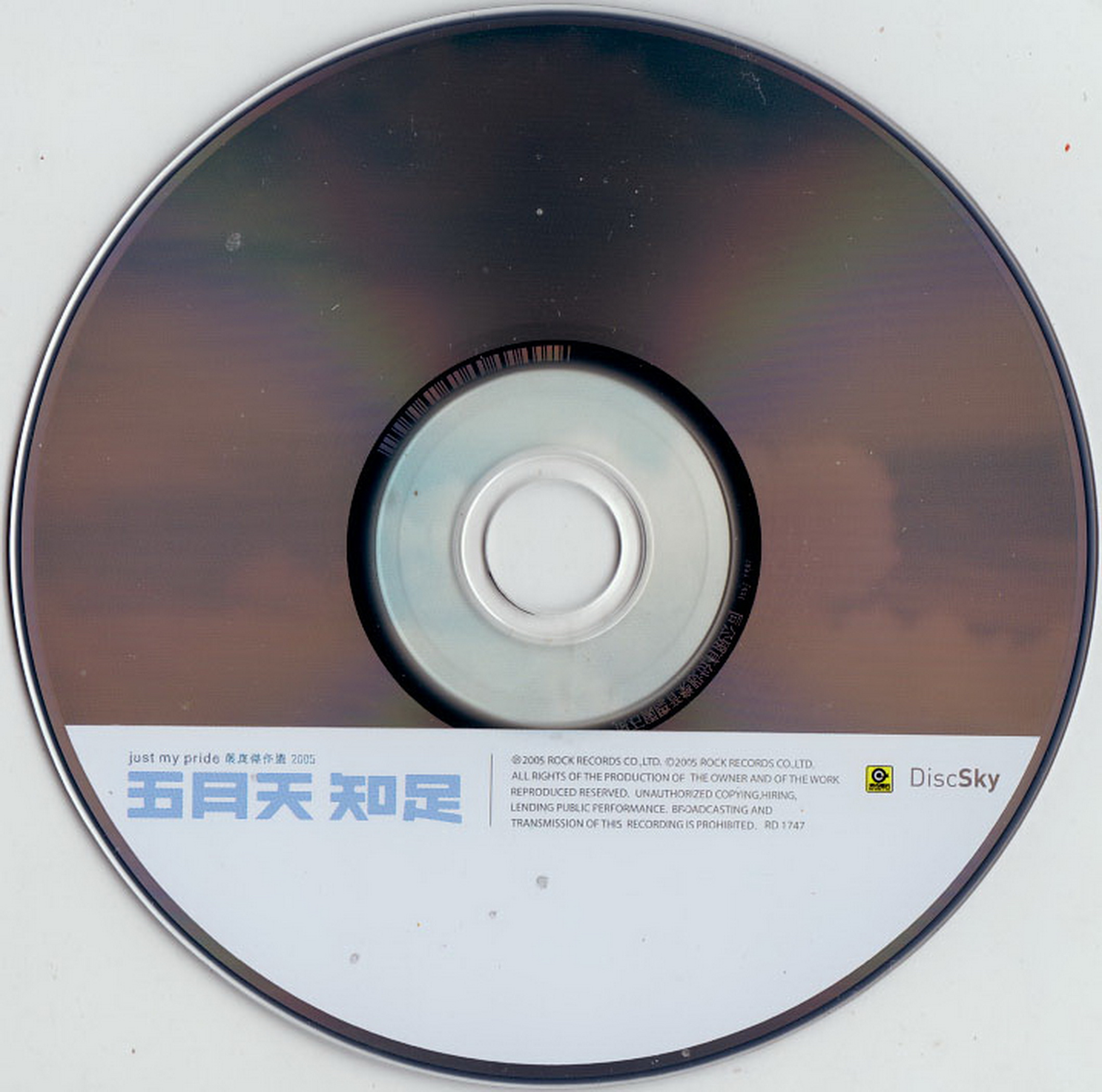 disc1.jpg