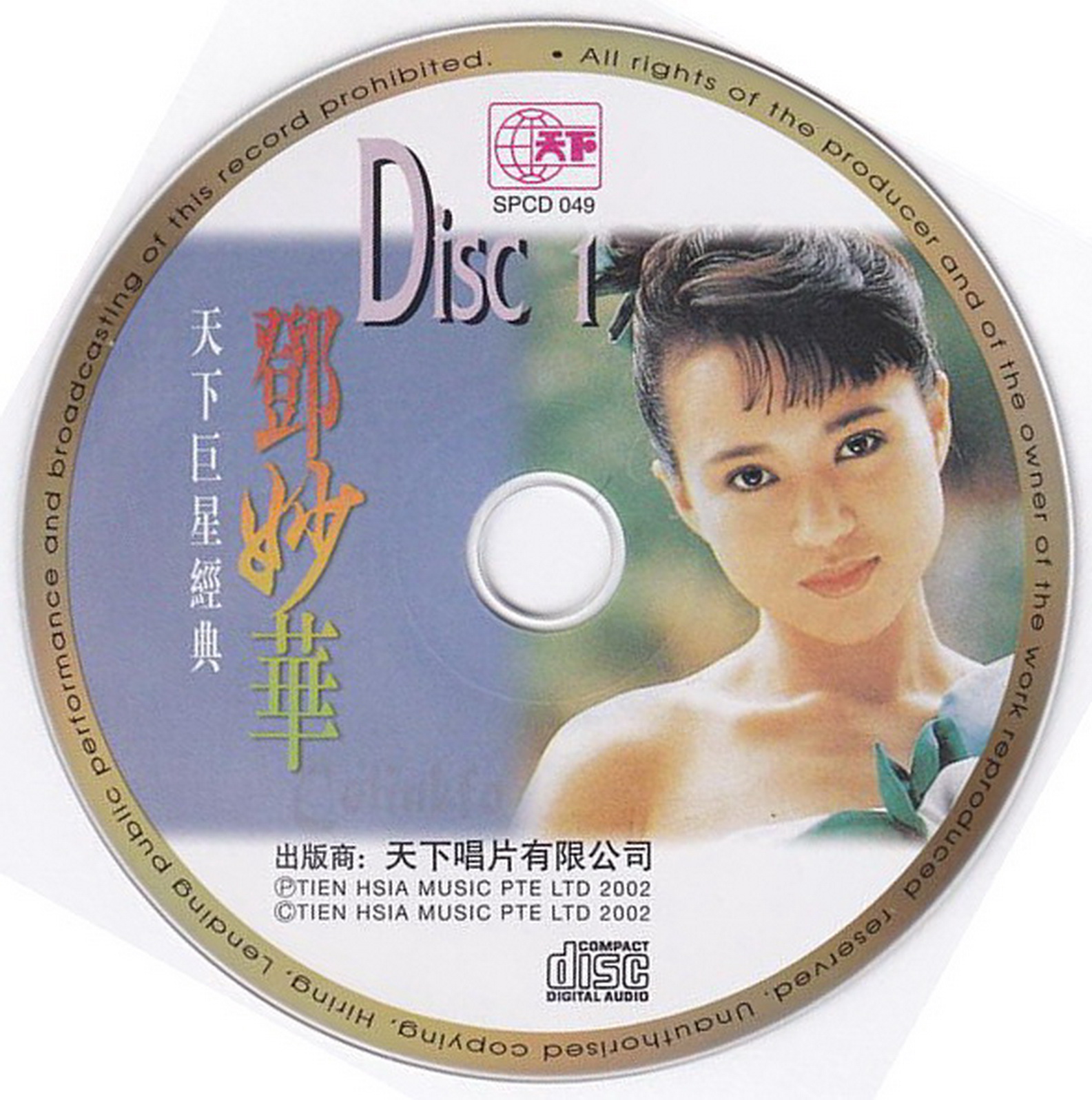 disc1.jpg