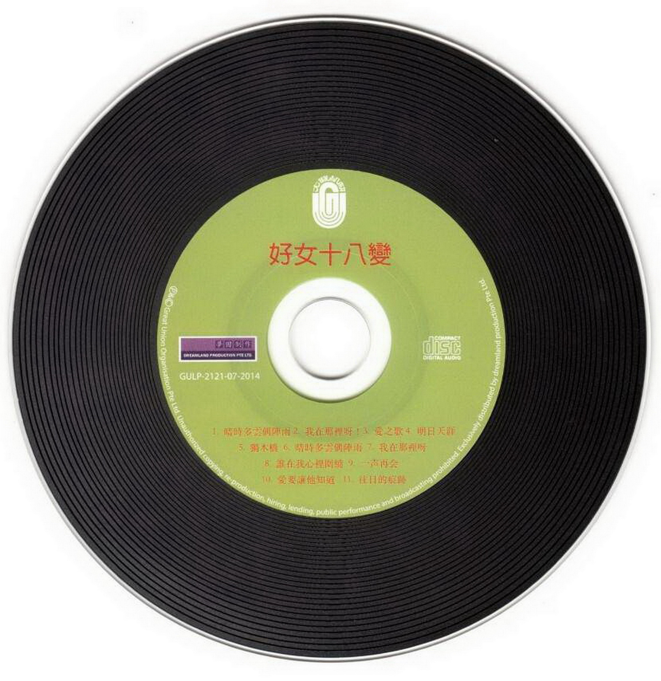 disc.jpg