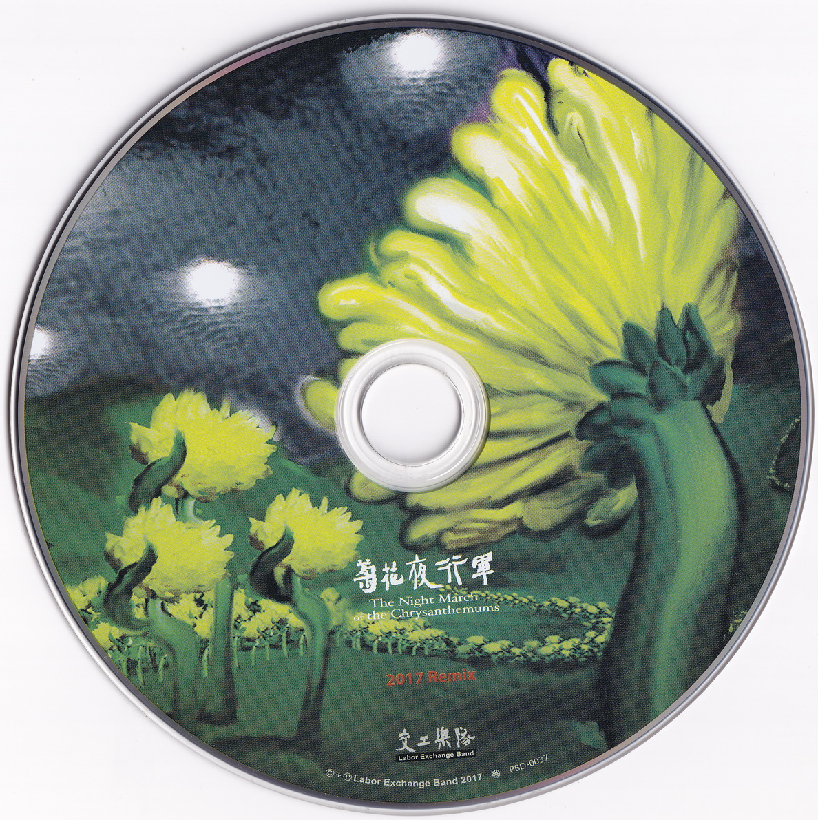 disc1.jpg