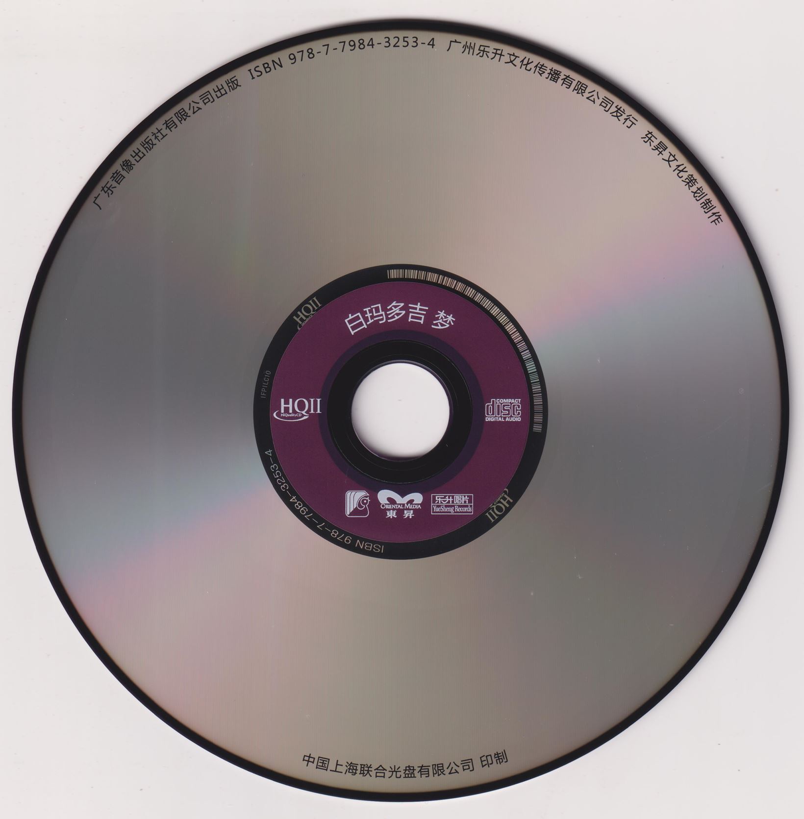 CD.jpg