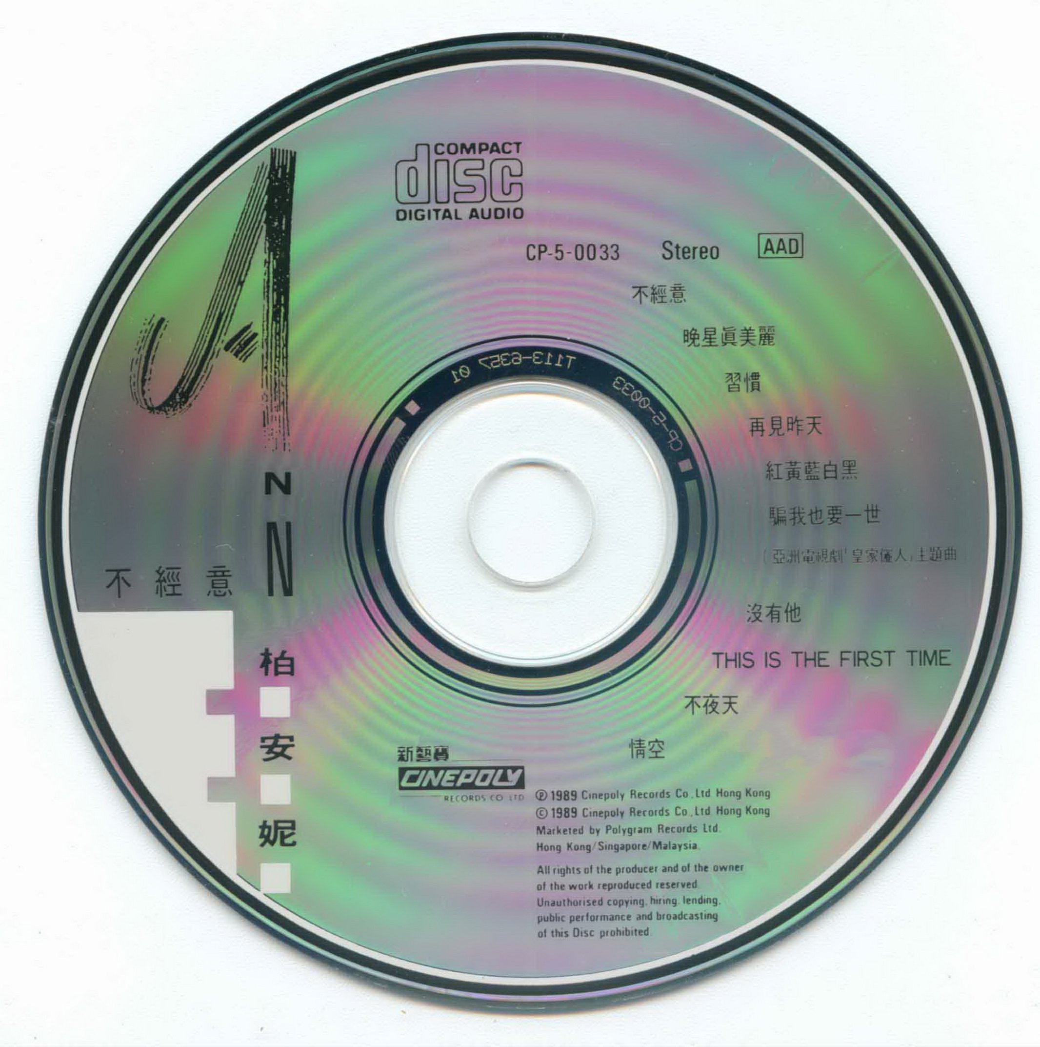 disc.jpg