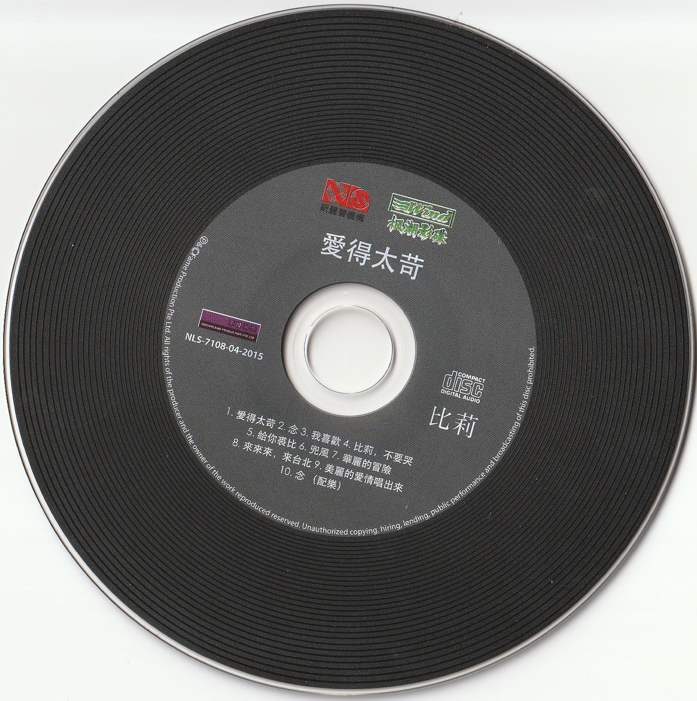 disc.jpg