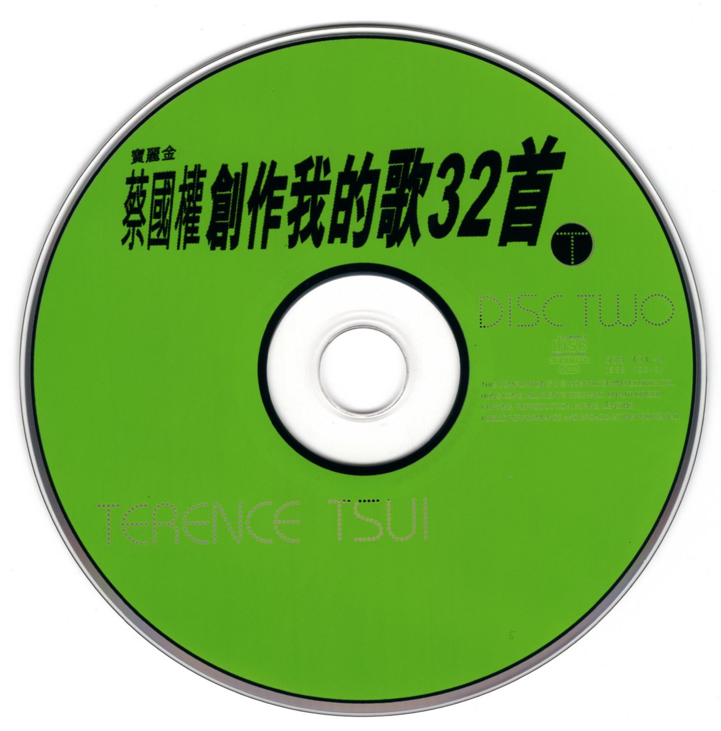 disc2.jpg