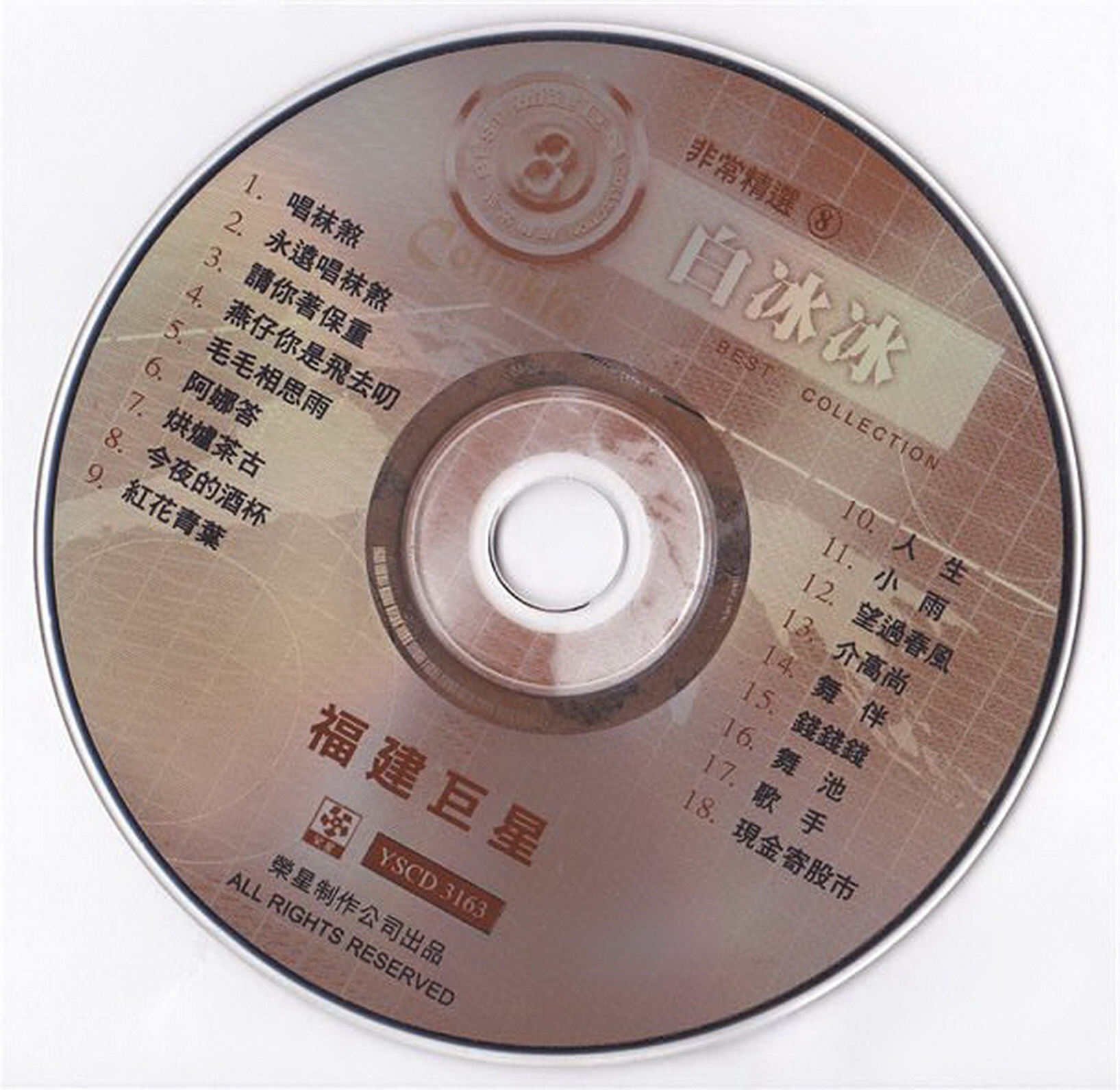 disc.jpg