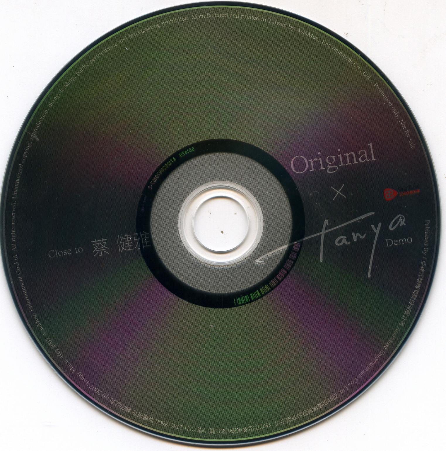 disc.jpg