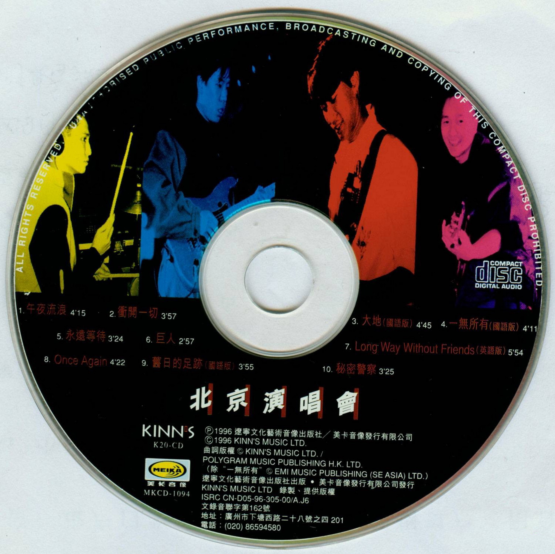 disc1.jpg