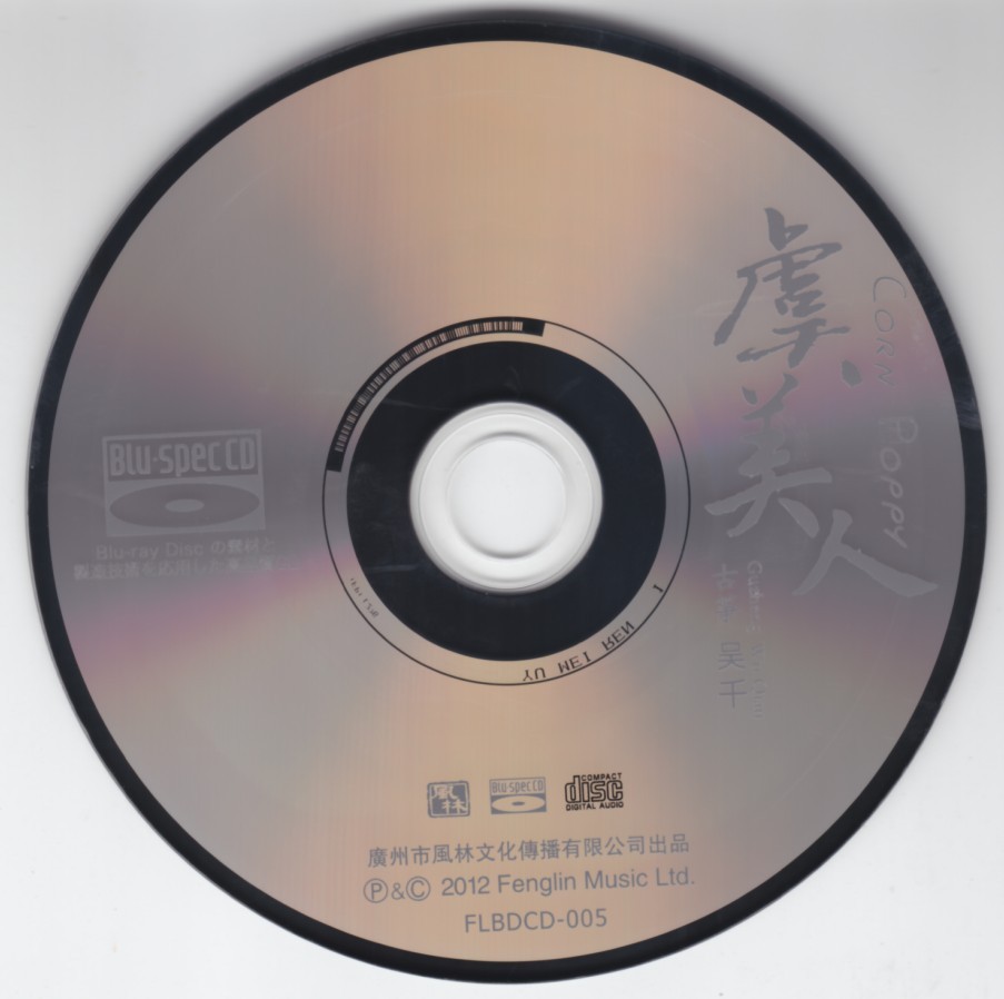 disc.jpg