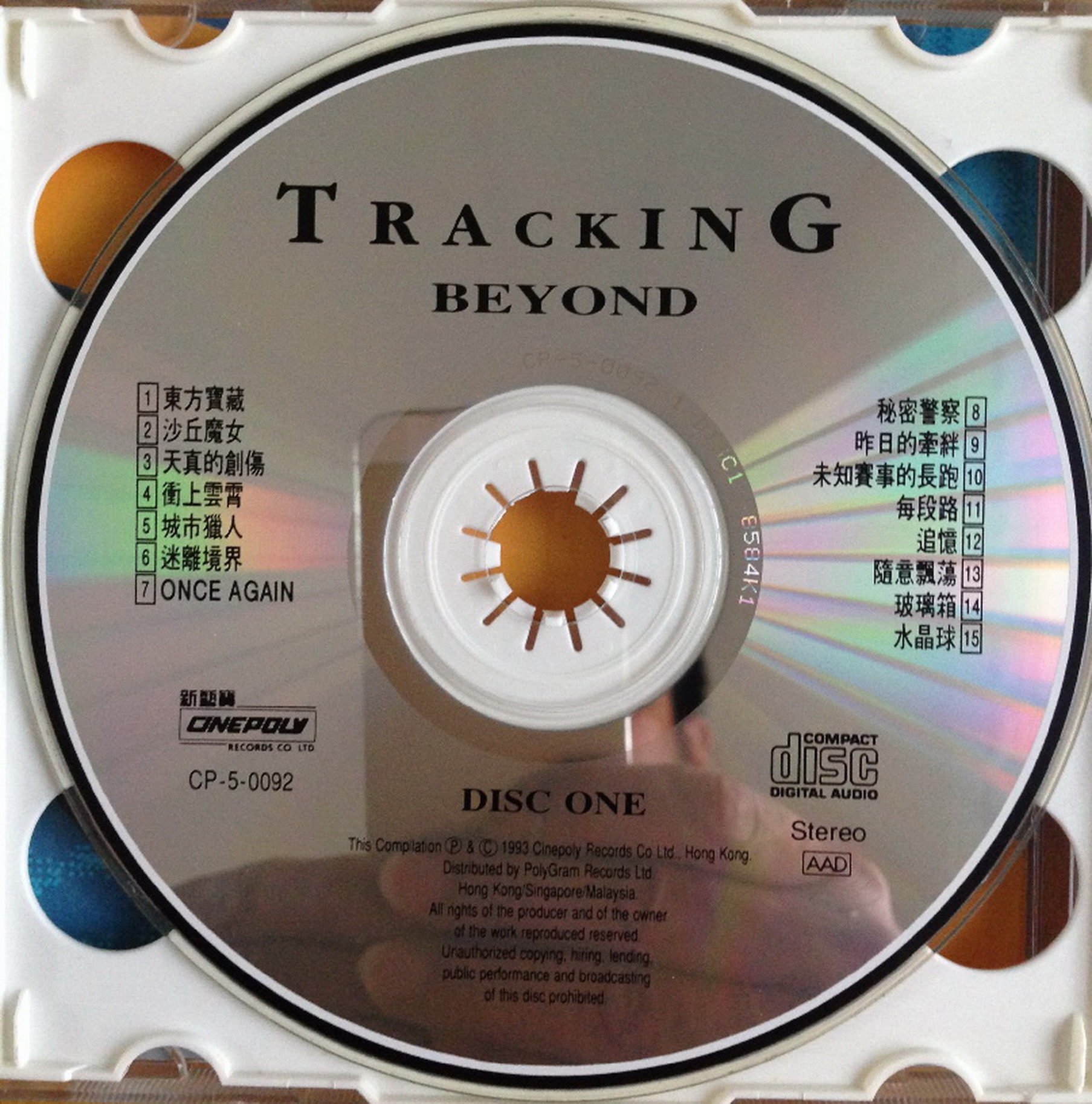 disc1.jpg