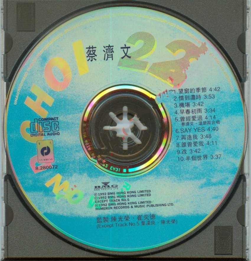 disc.JPG