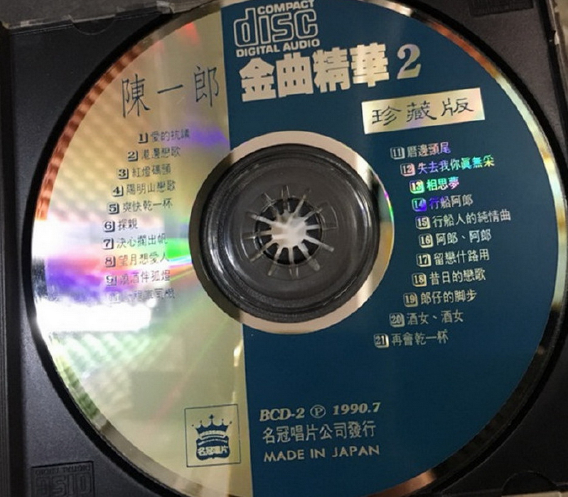 disc.jpg