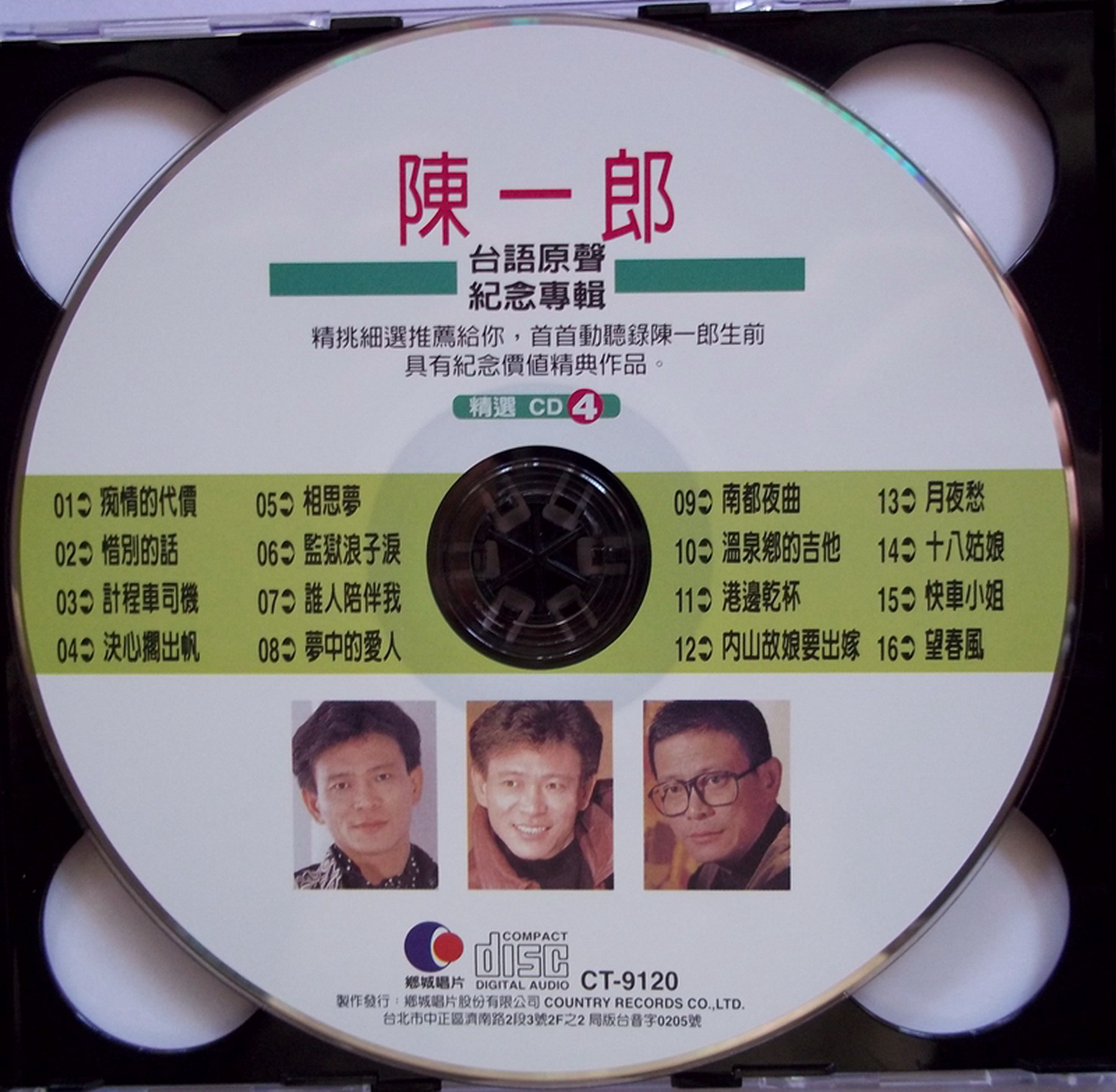 disc1.jpg