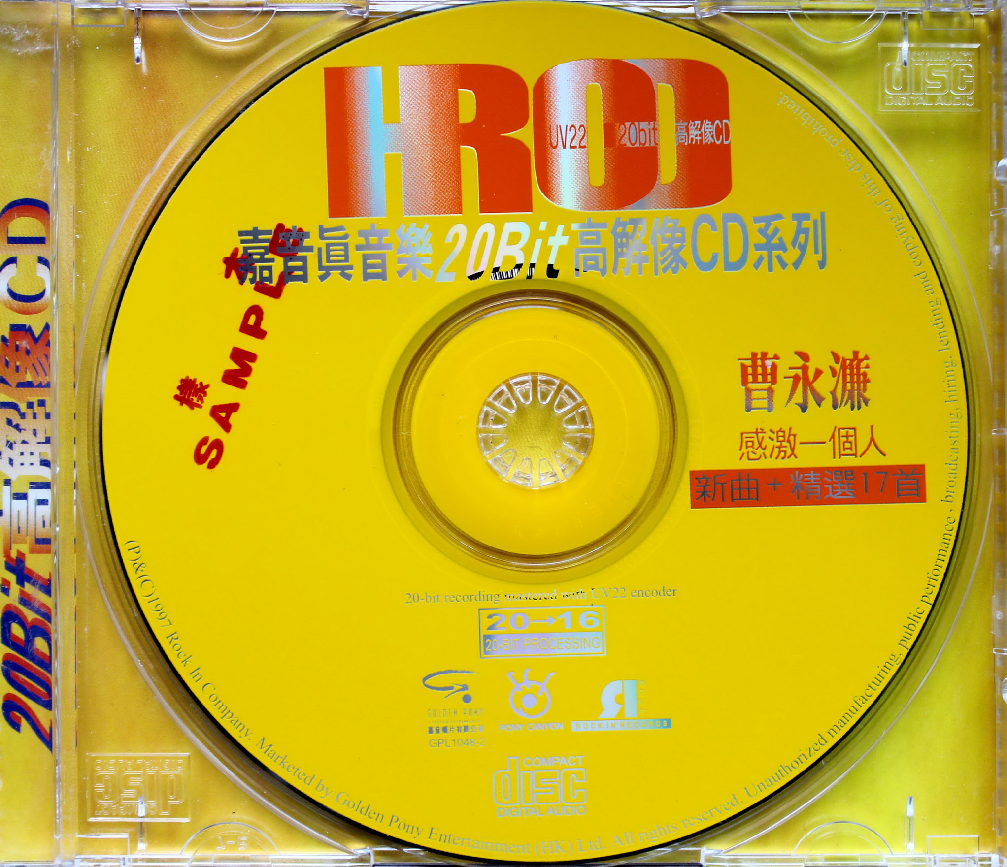 disc.jpg