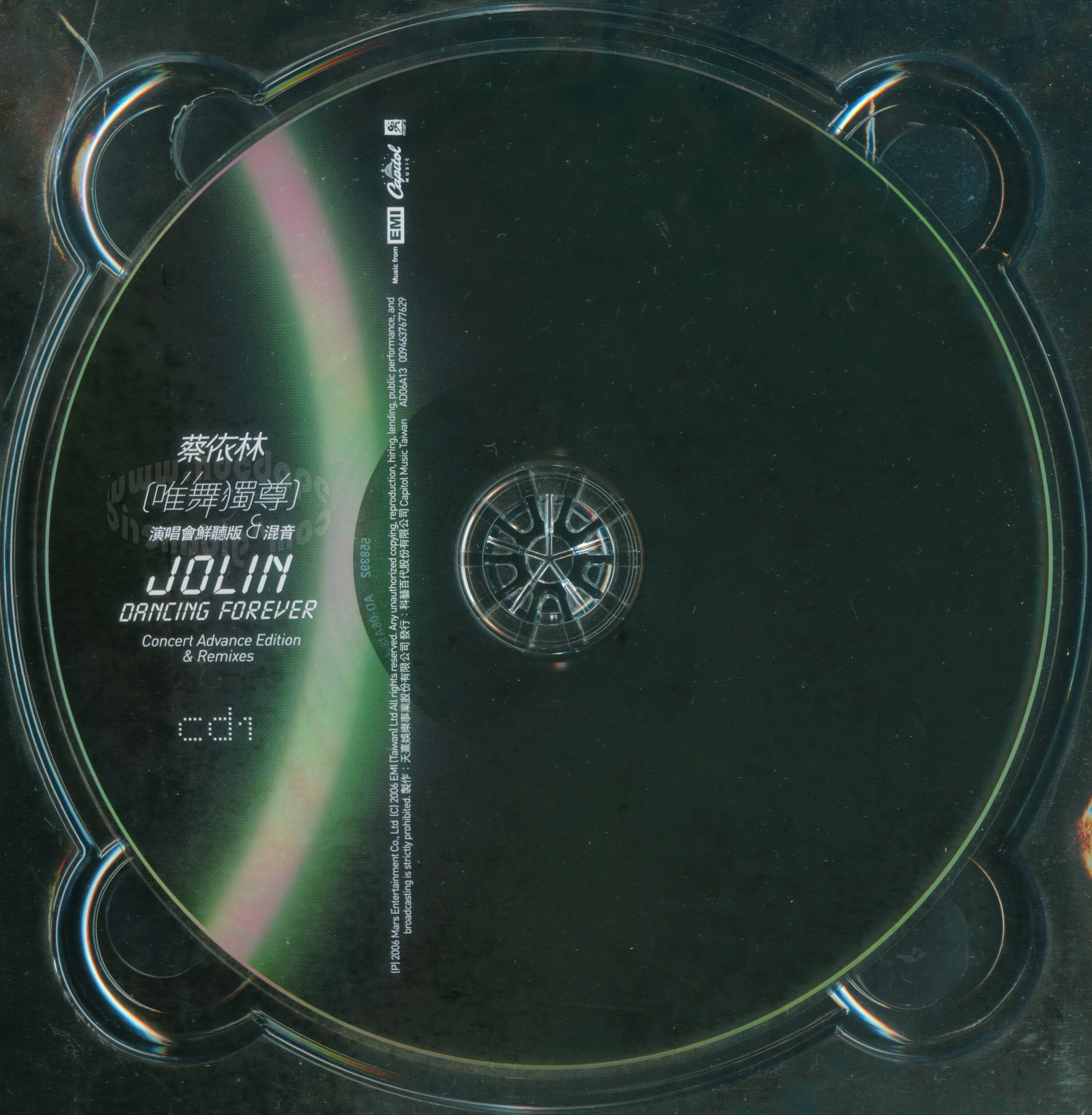 disc1.jpg