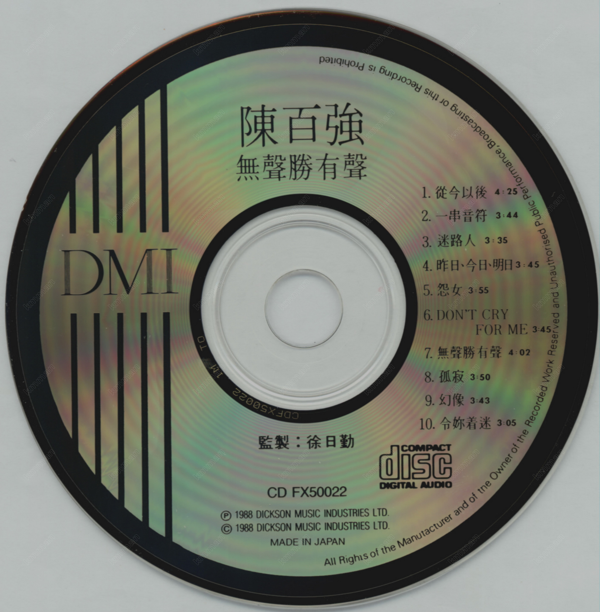 disc.jpg