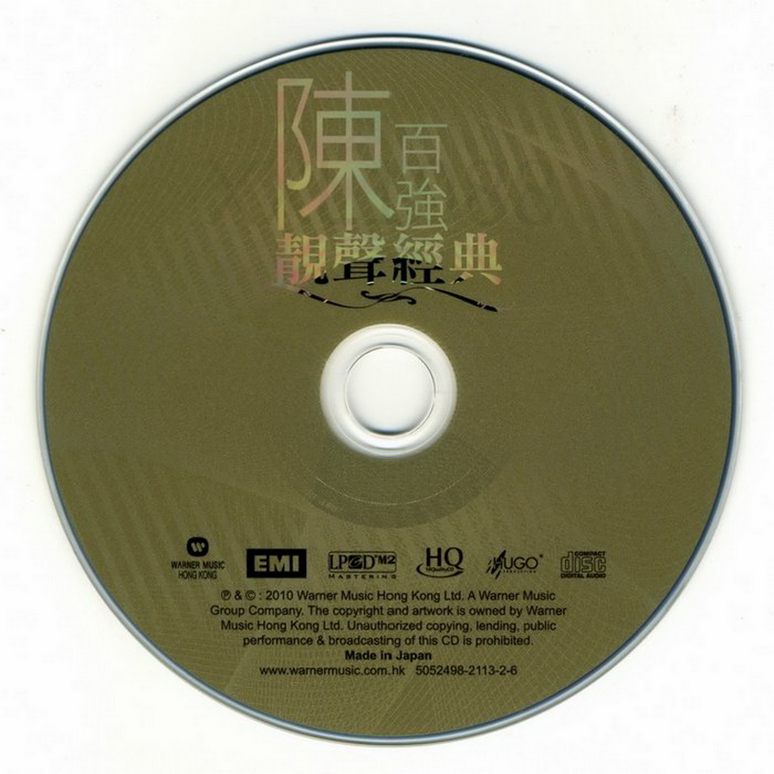 disc.jpg