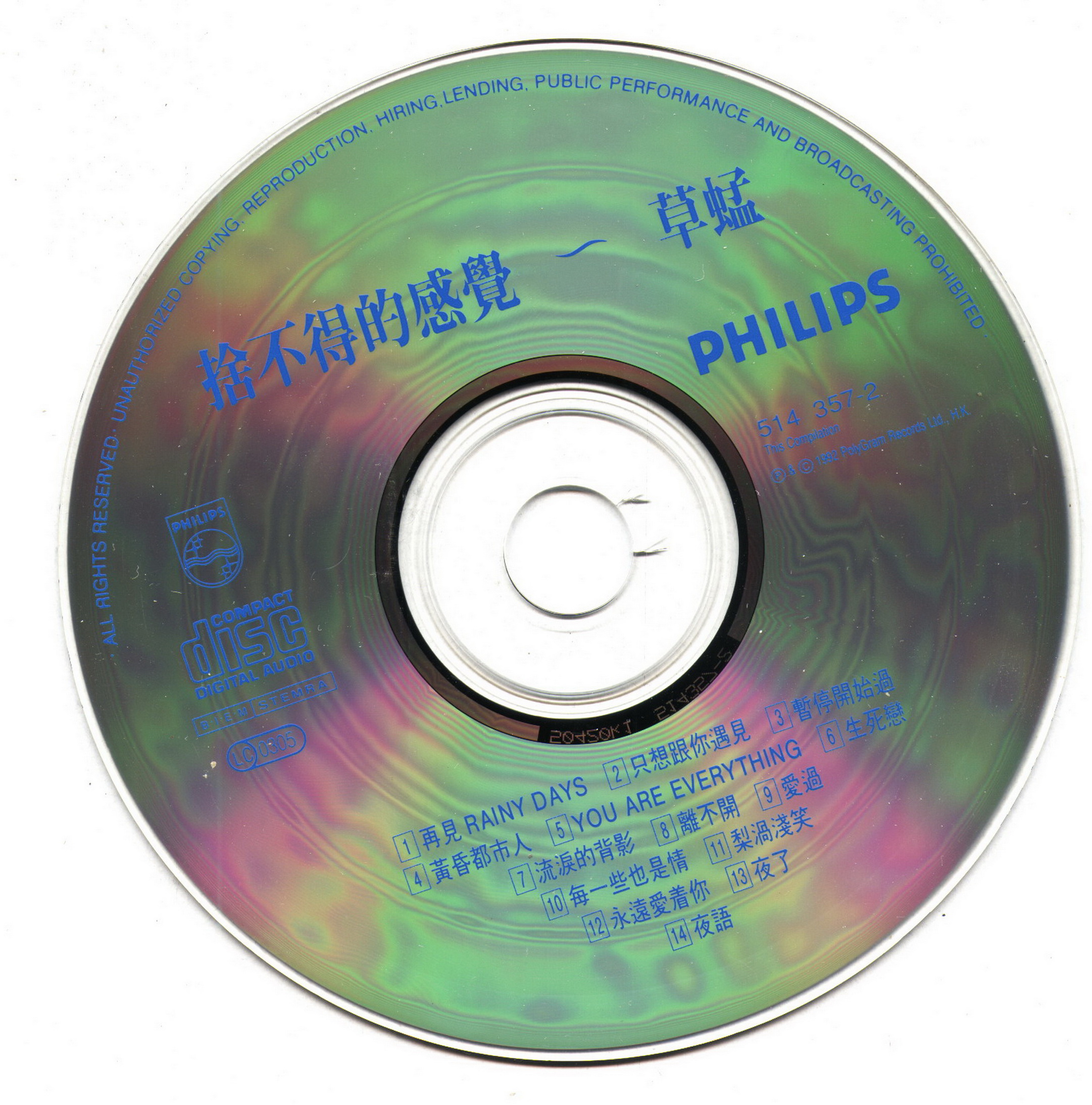 disc.jpg