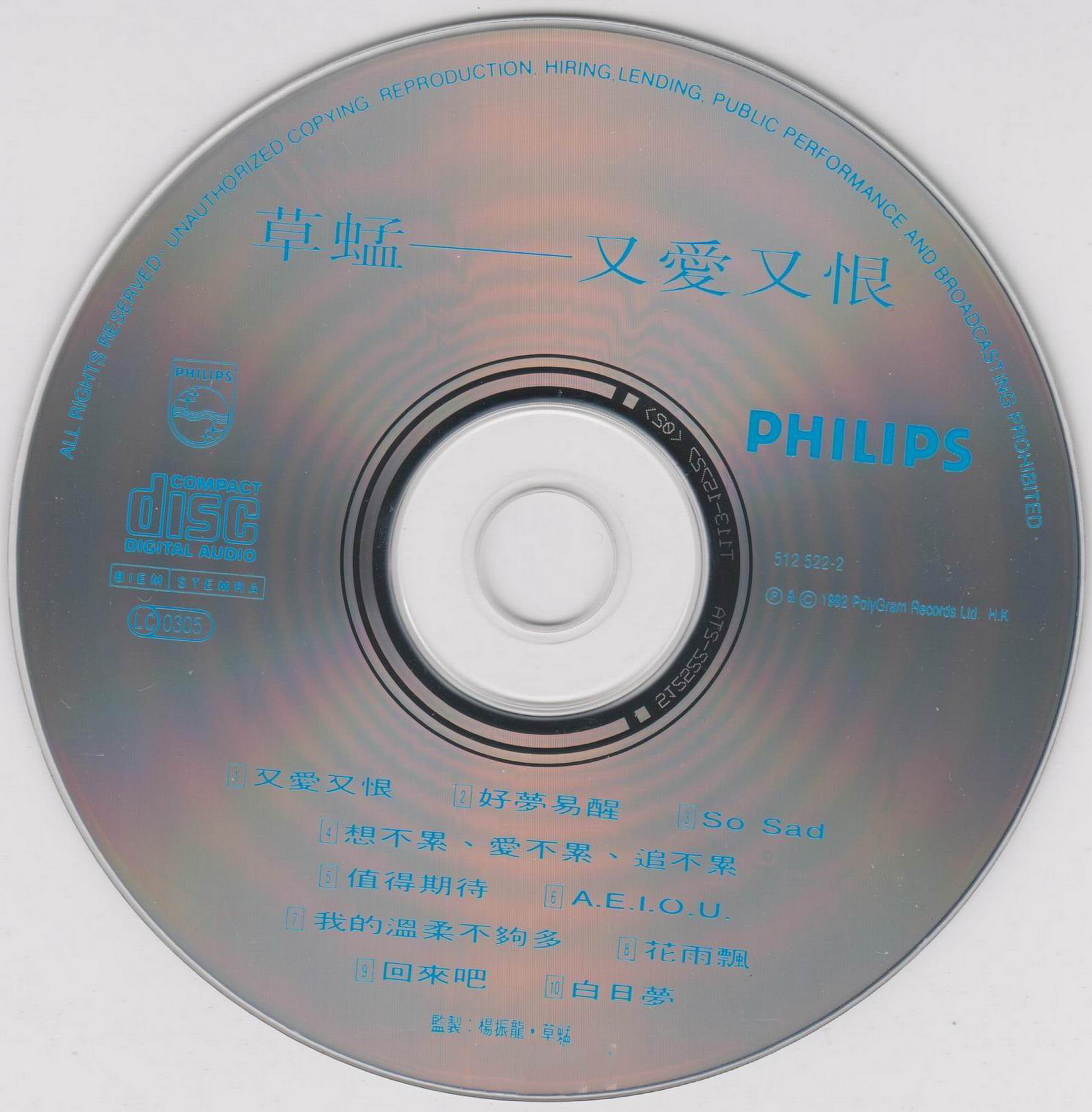 disc.jpg