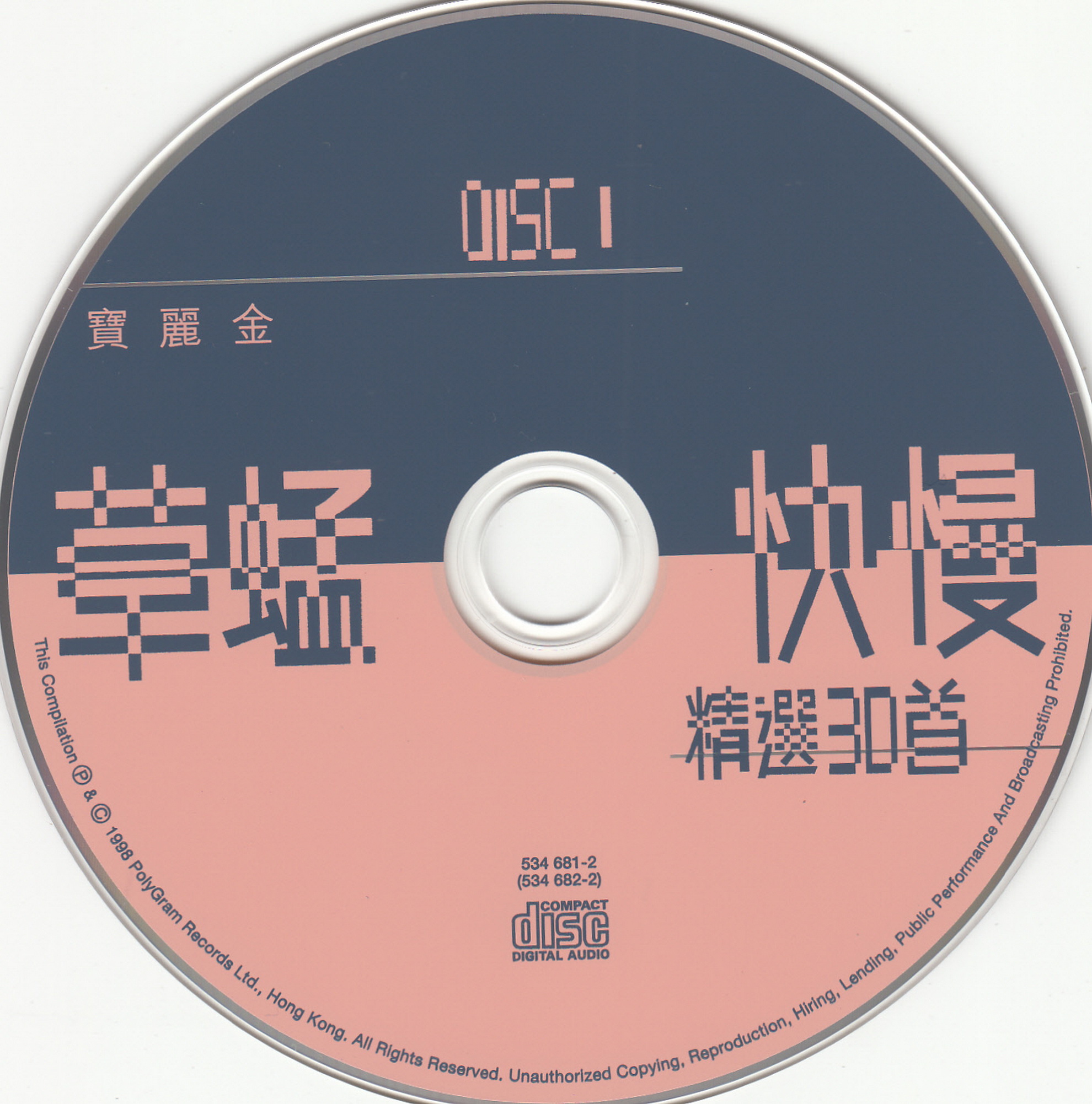 disc1.jpg