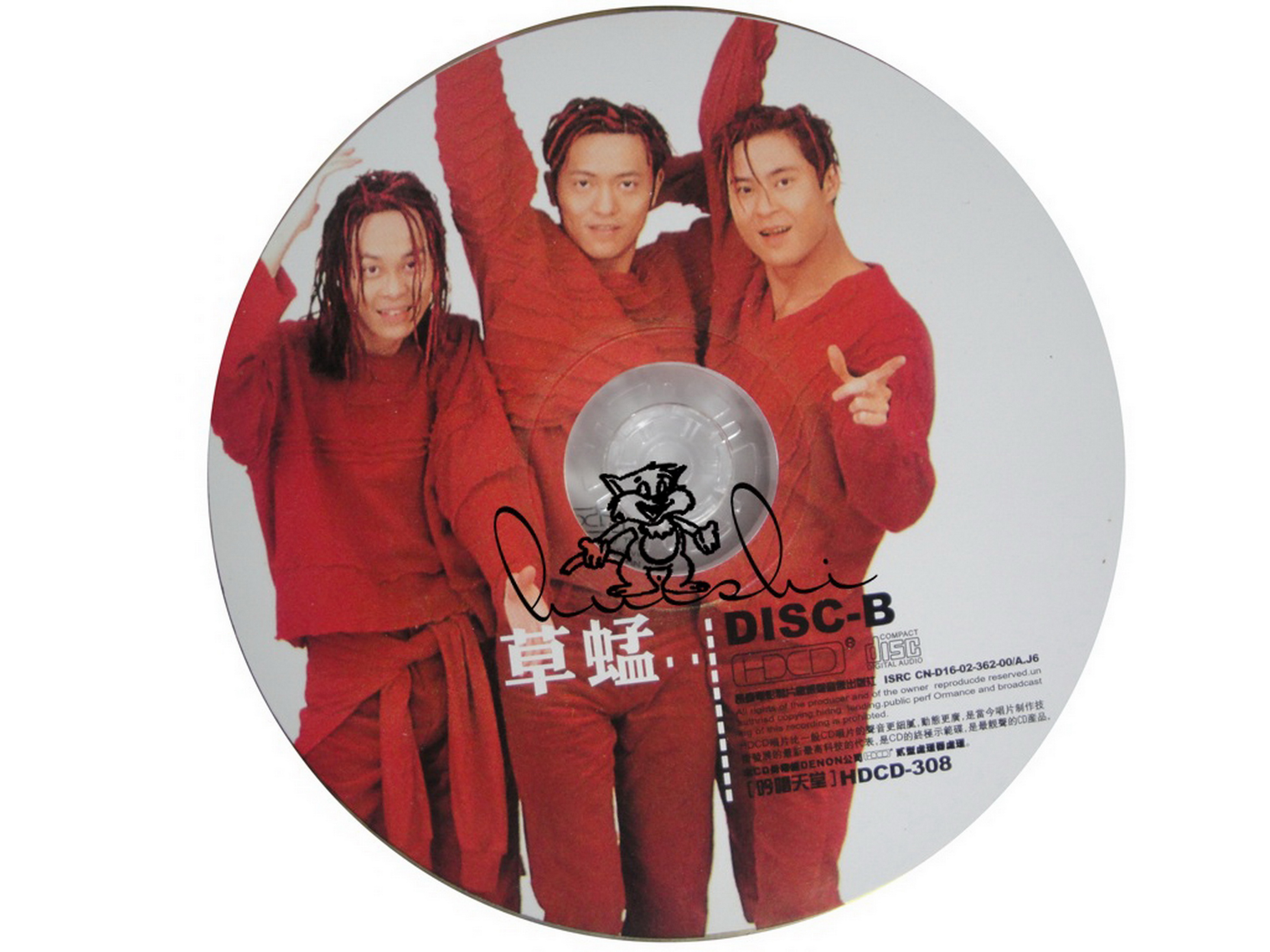 disc1.JPG